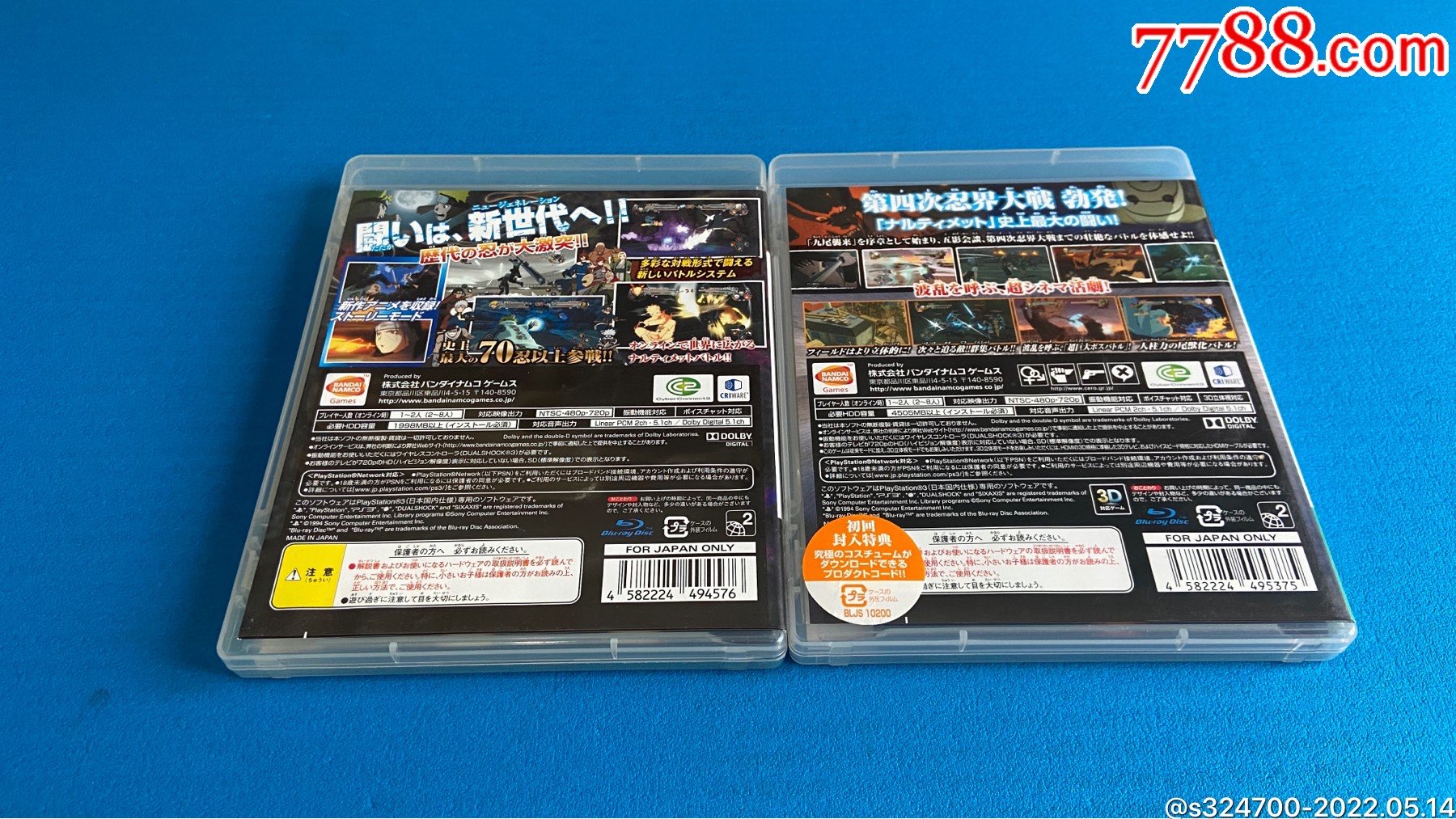 正版ps3遊戲火影忍者疾風傳_psp/遊戲機_第6張_7788茶具