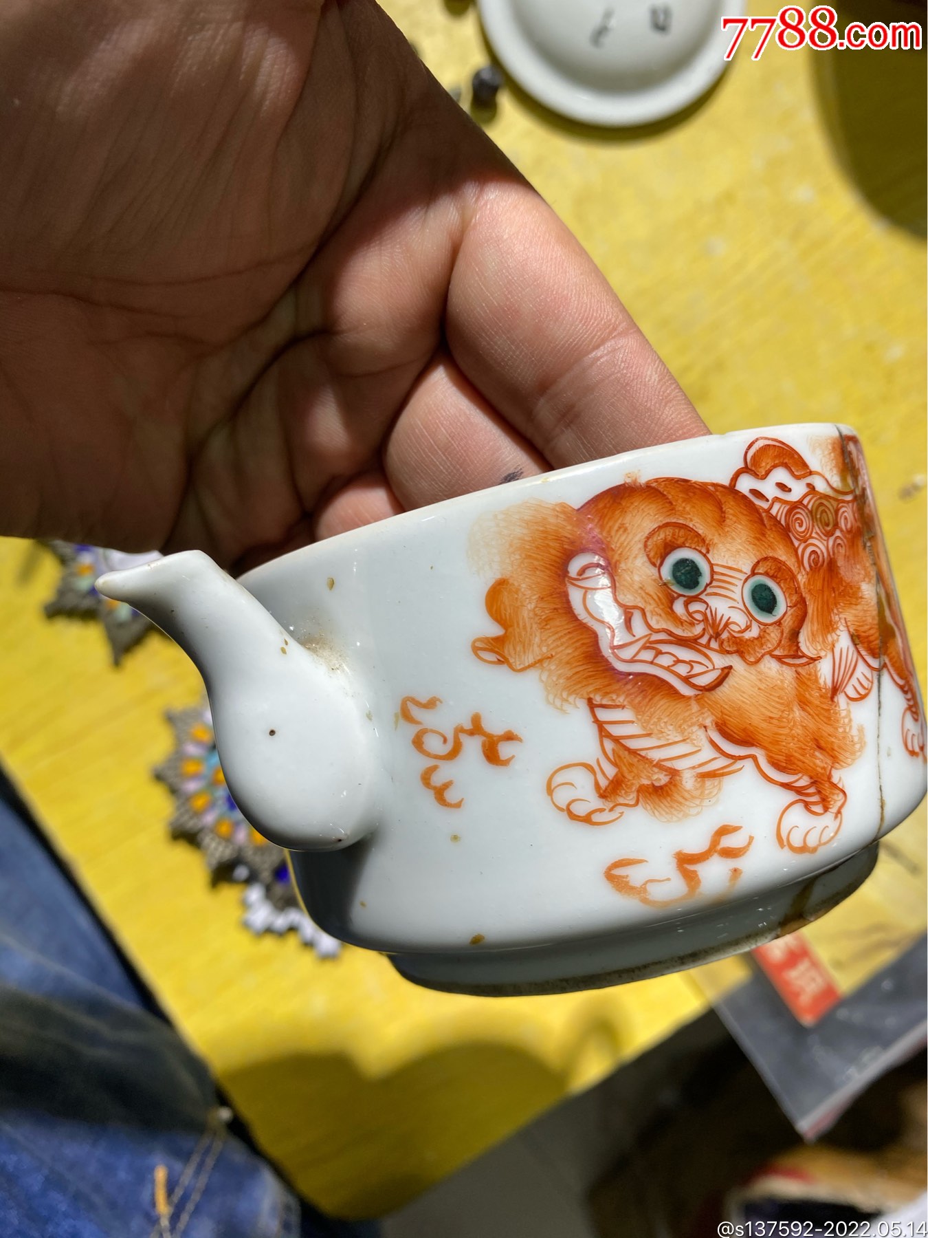 清末时期黄狮子名家画的