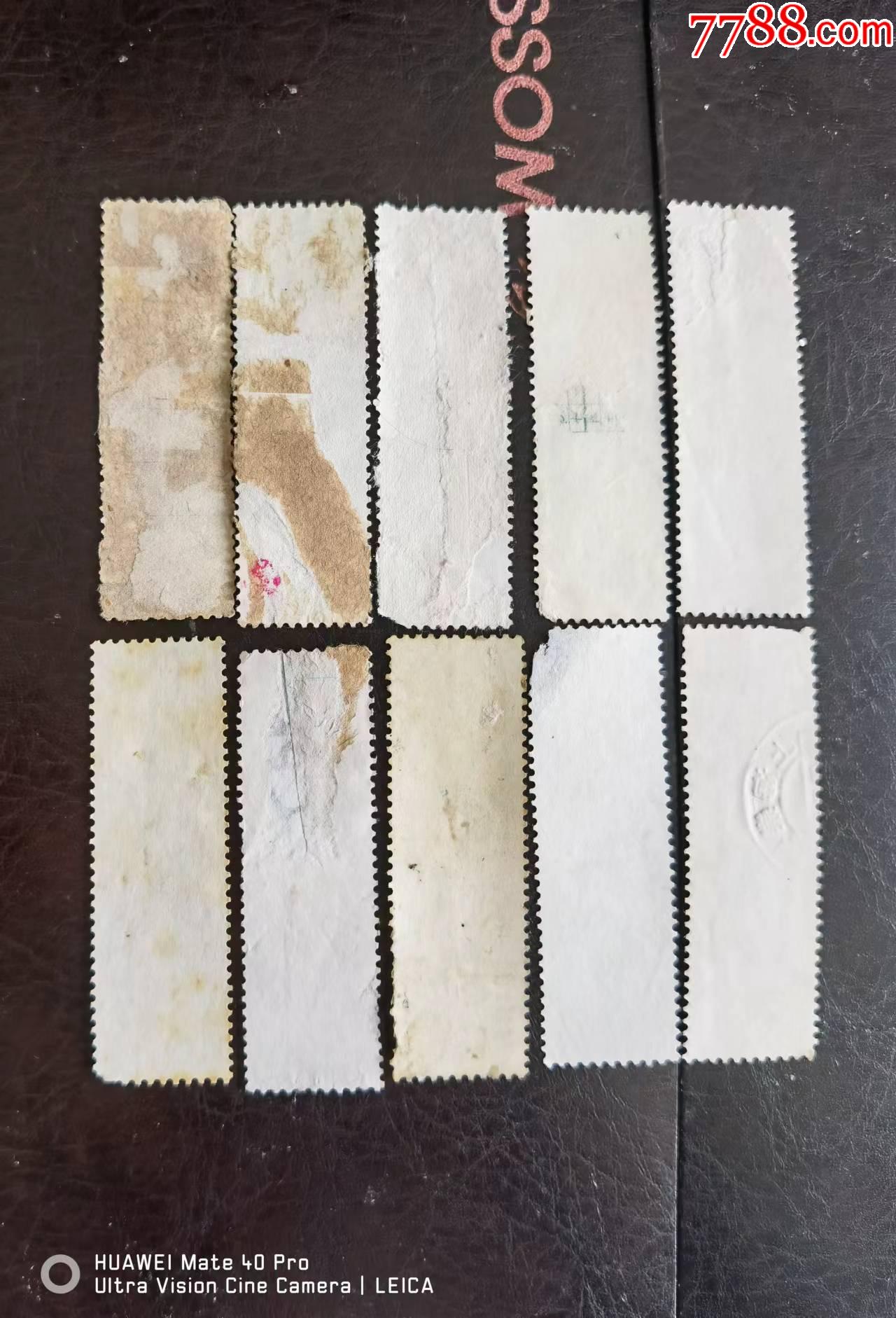 t44信销前十枚_新中国邮票_第2张_7788小人书