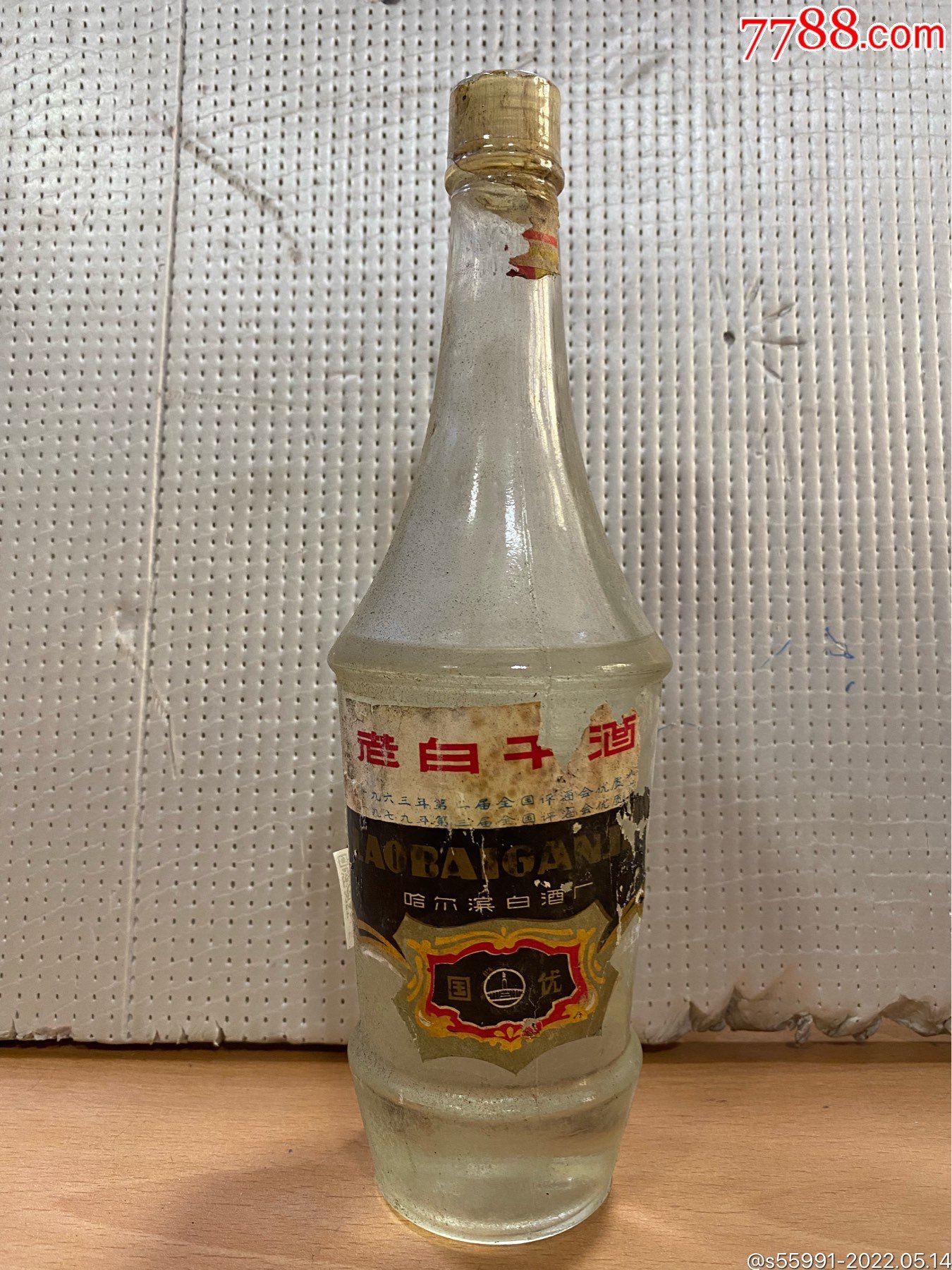 85年老白干酒高度500ml装
