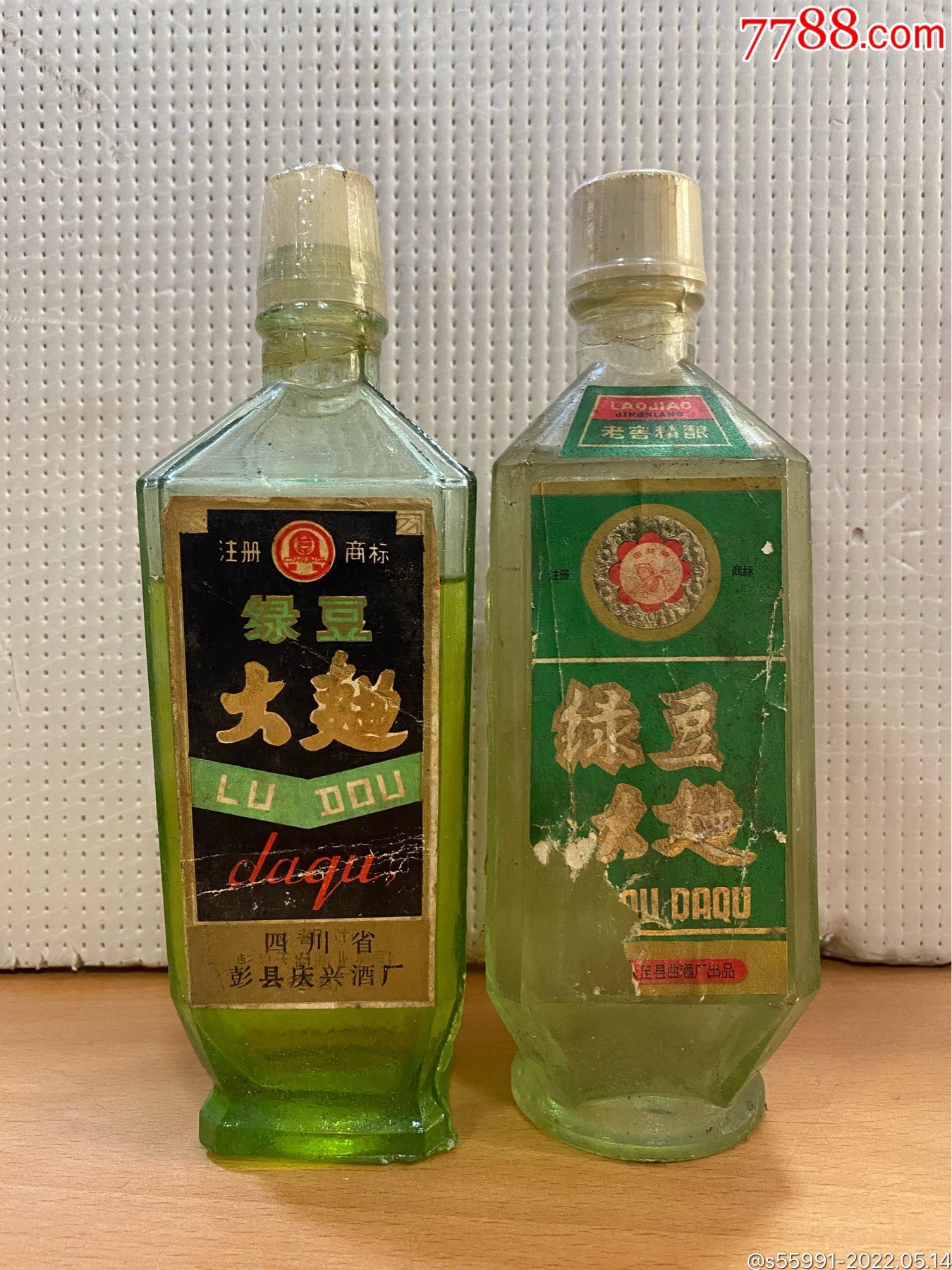 80年代,绿豆大曲,高度,500ml装-老酒收藏-7788商城__七七八八商品交易