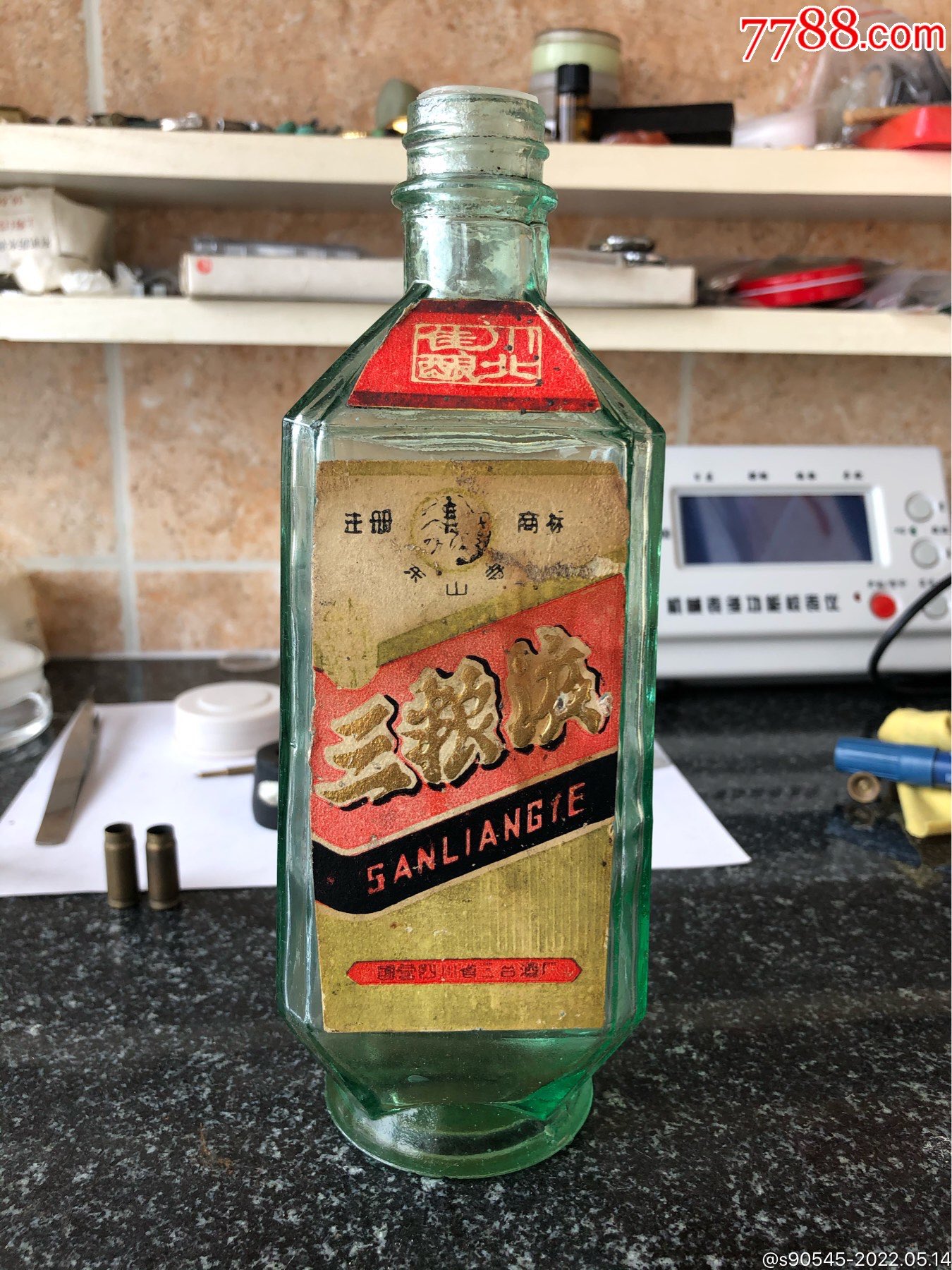 三粮液酒价格表图片