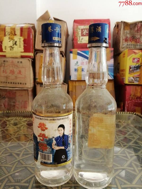 巷子深(2005年)45度430ml,2瓶-价格:49元-se87112430-老酒收藏-零售