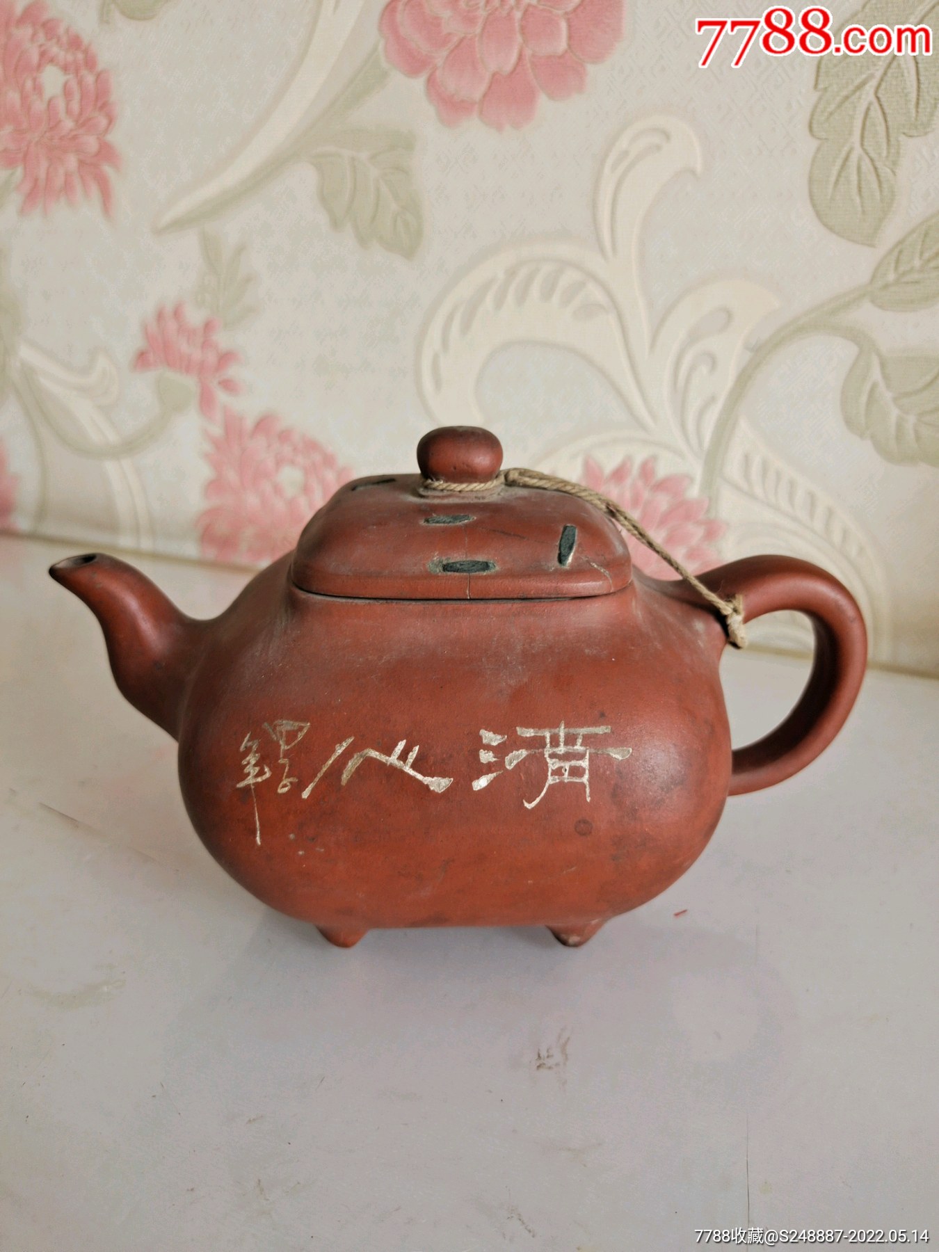 老紫砂方壶_价格600元_第1张_7788收藏__收藏热线