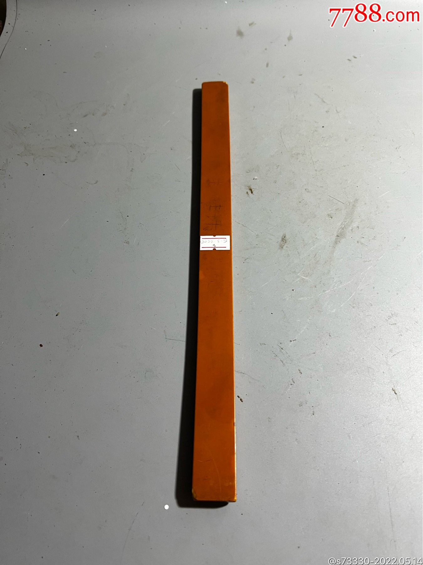 怀旧老物件70年代左右塑料打手板一只3