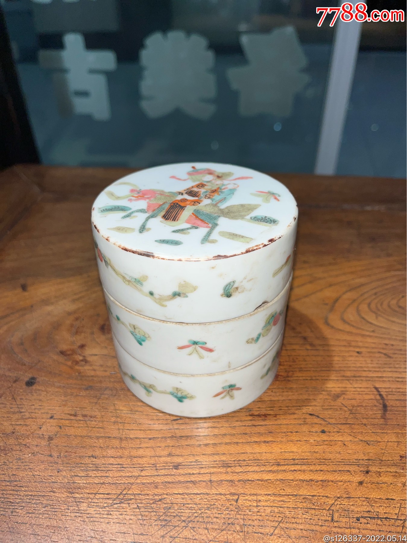清同治“麒麟送子”粉彩三层文房瓷盒，直径8.5厘米，高8.5厘米，（盖子有小磕和_彩绘瓷/彩瓷_图片鉴赏_收藏价值_7788古籍收藏