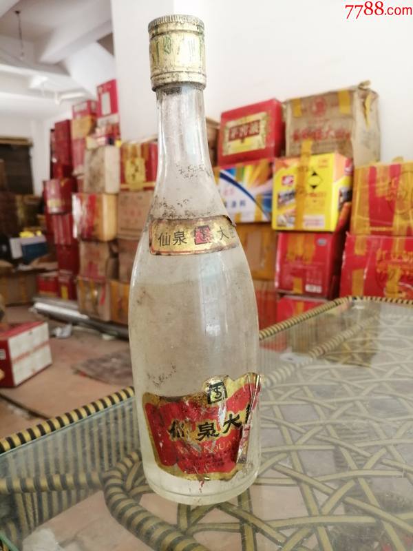 仙泉大曲2000年左右50度1瓶