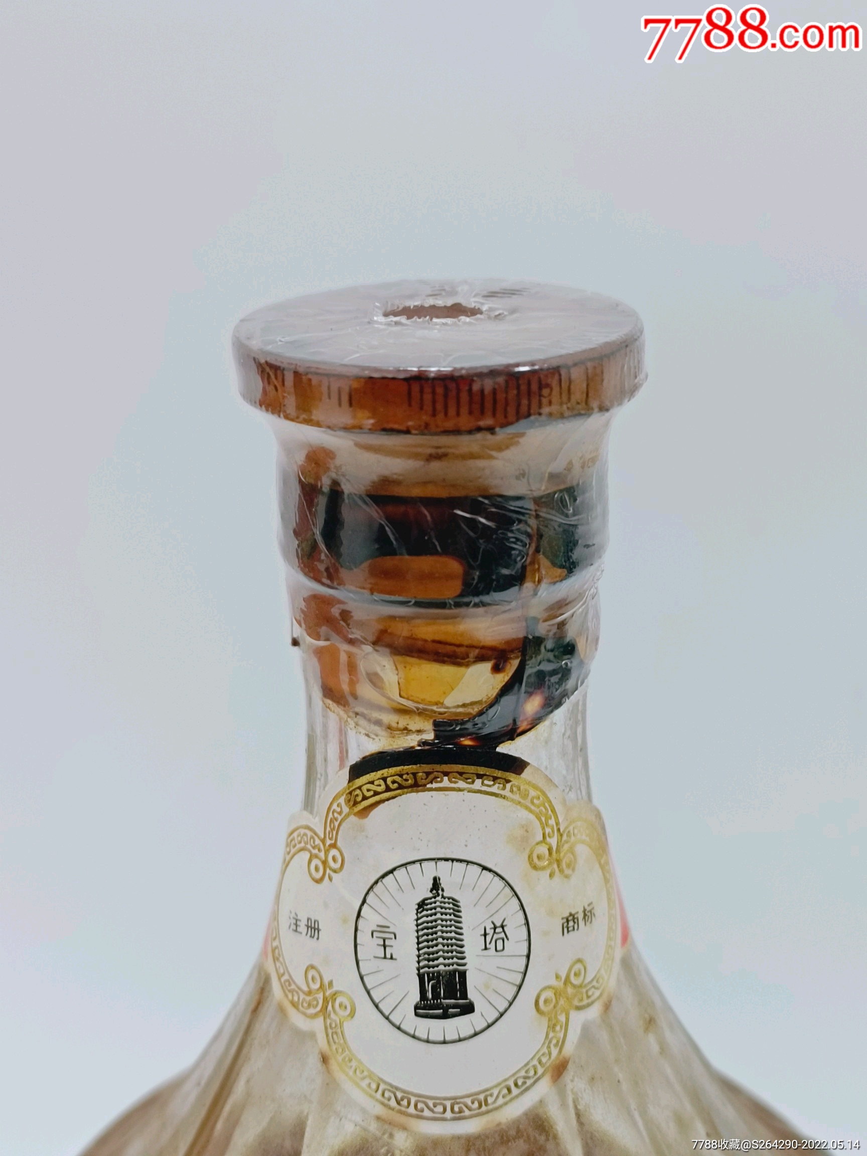 琼浆北京同仁堂药酒