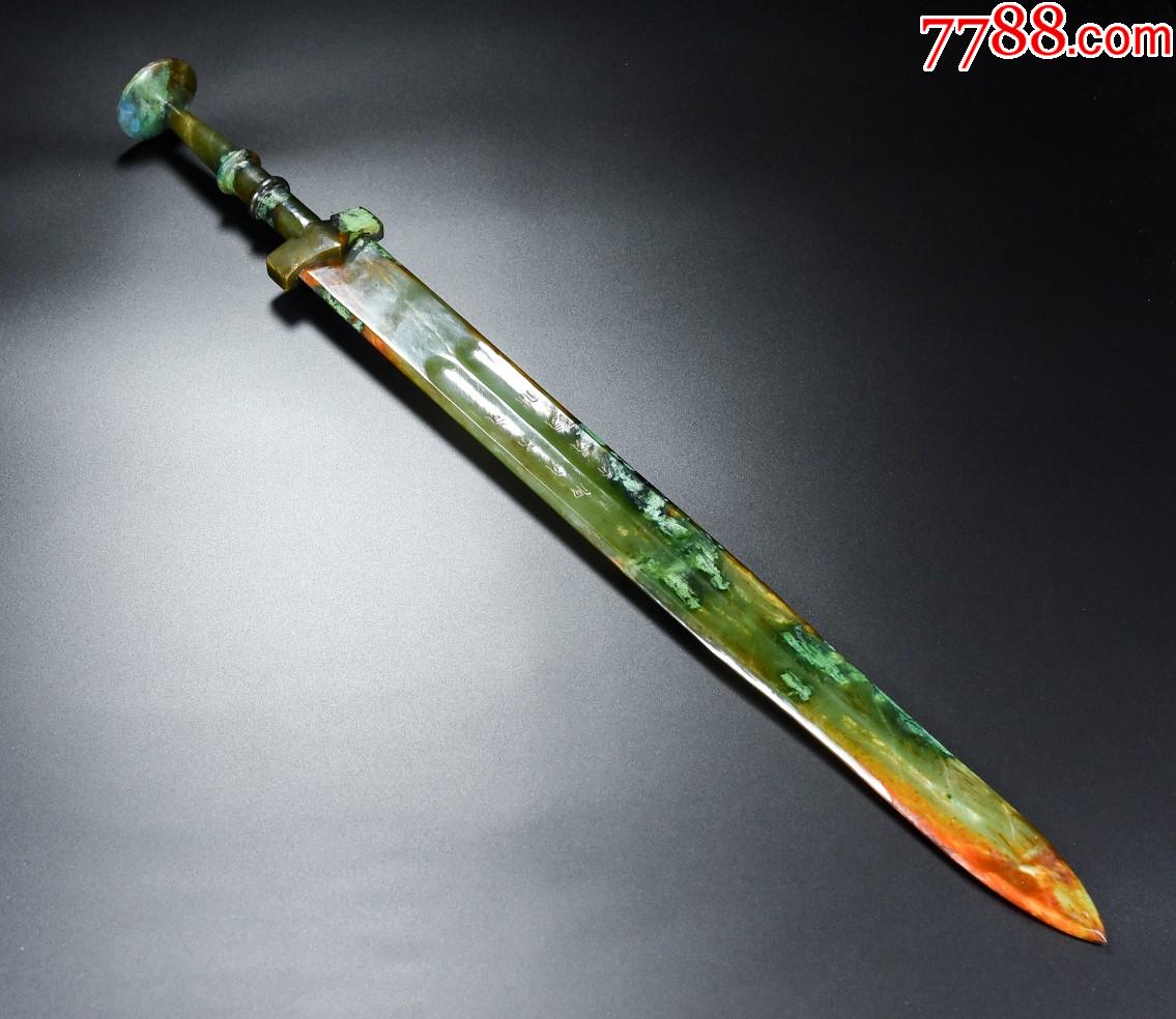 旧藏精品和田玉成对宝玉剑a101s45f