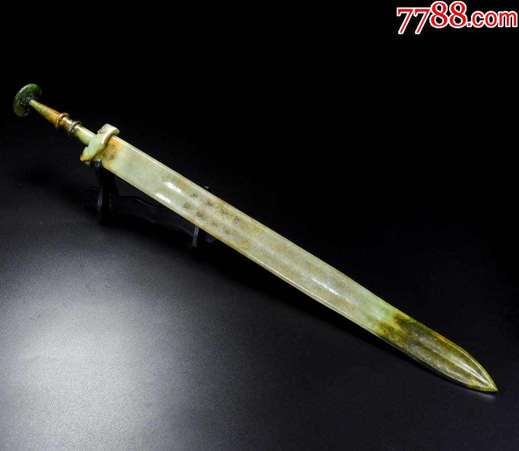 旧藏精品和田玉成对剑a101s50f