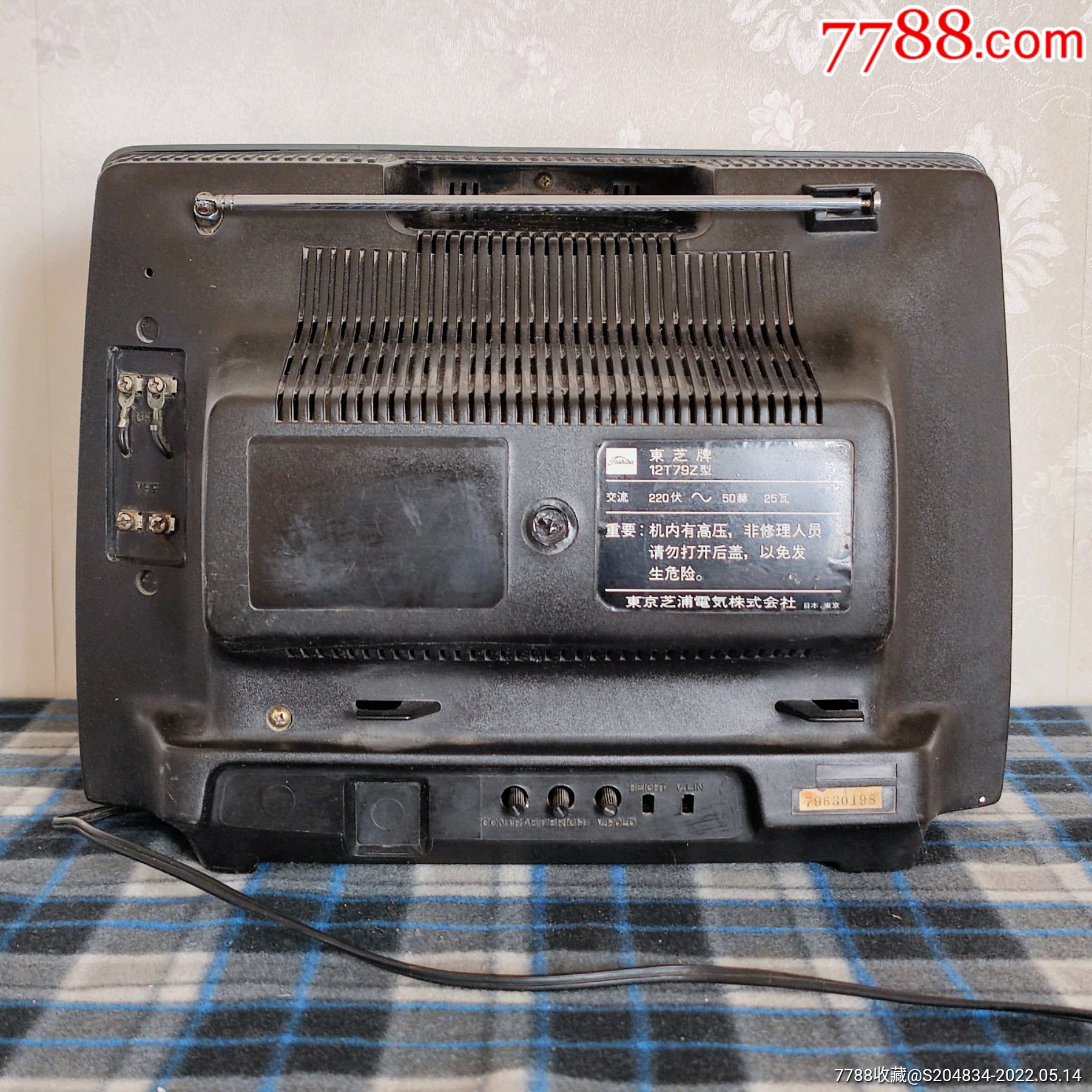 东芝12t79z型12英寸黑白电视机