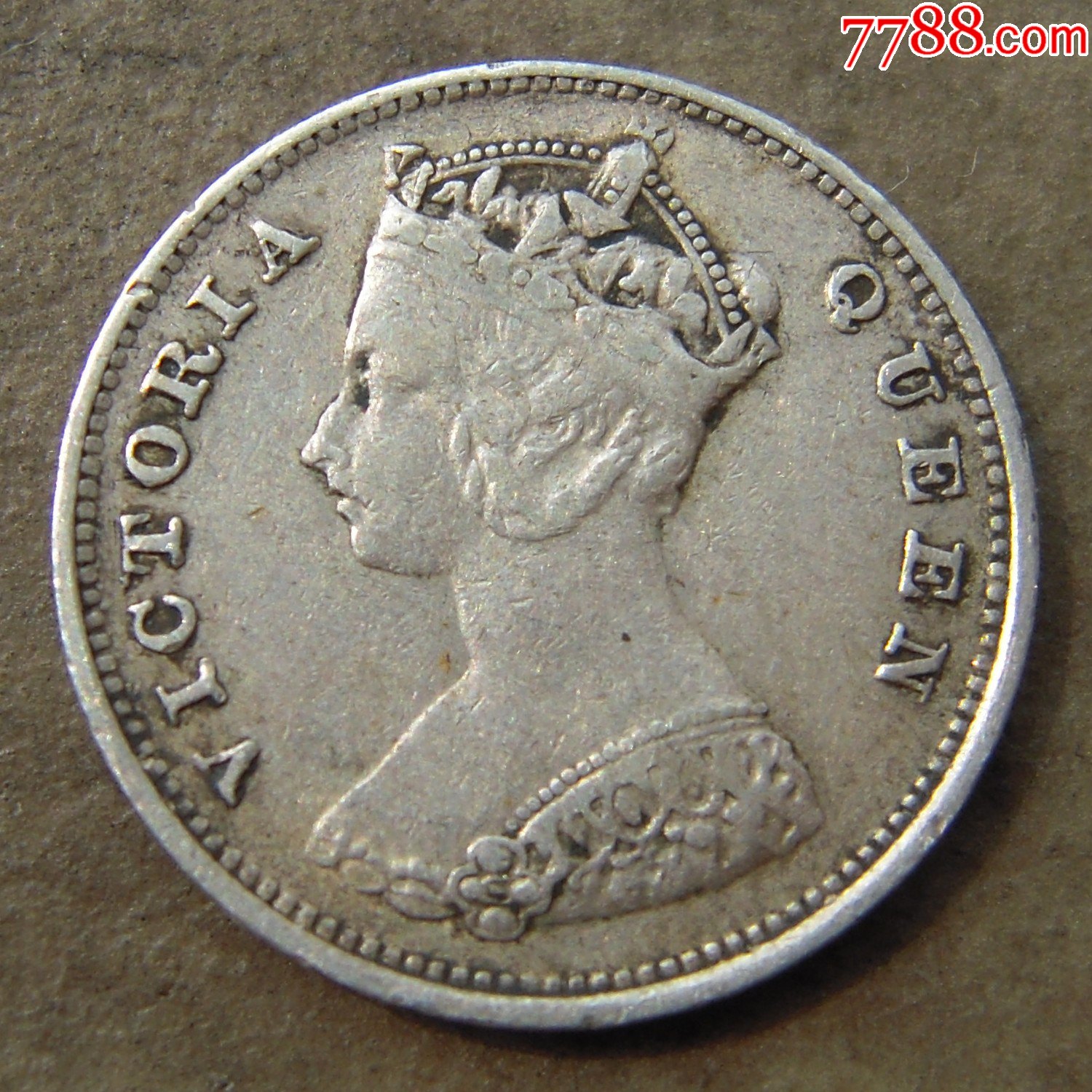 香港1898年维多利亚女王壹毫银币-价格:68元-se87085869-港澳台钱币