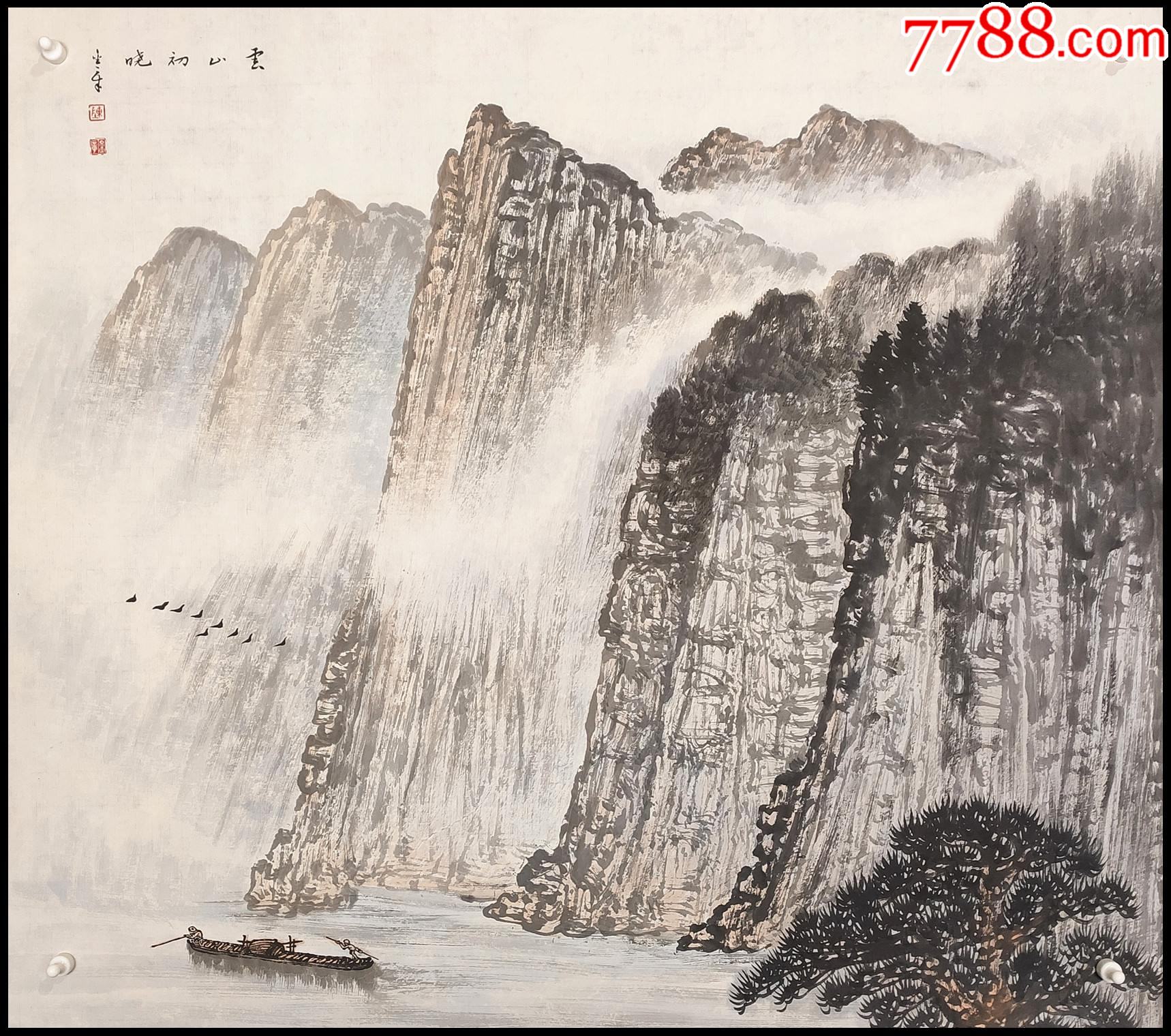 中国美术家协会会员岭南画派纪念馆副馆长陈金章山水