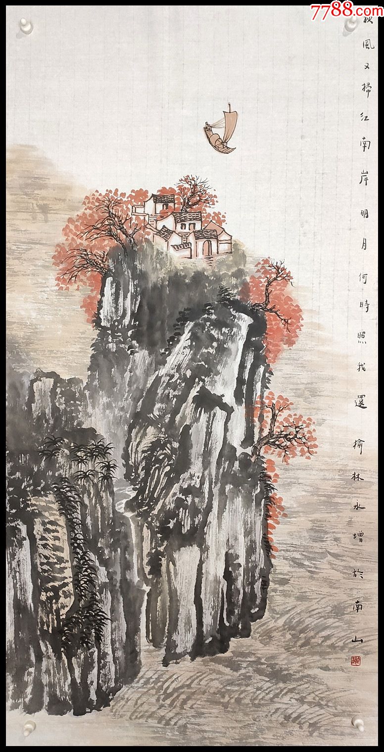 北京知名山水画家图片