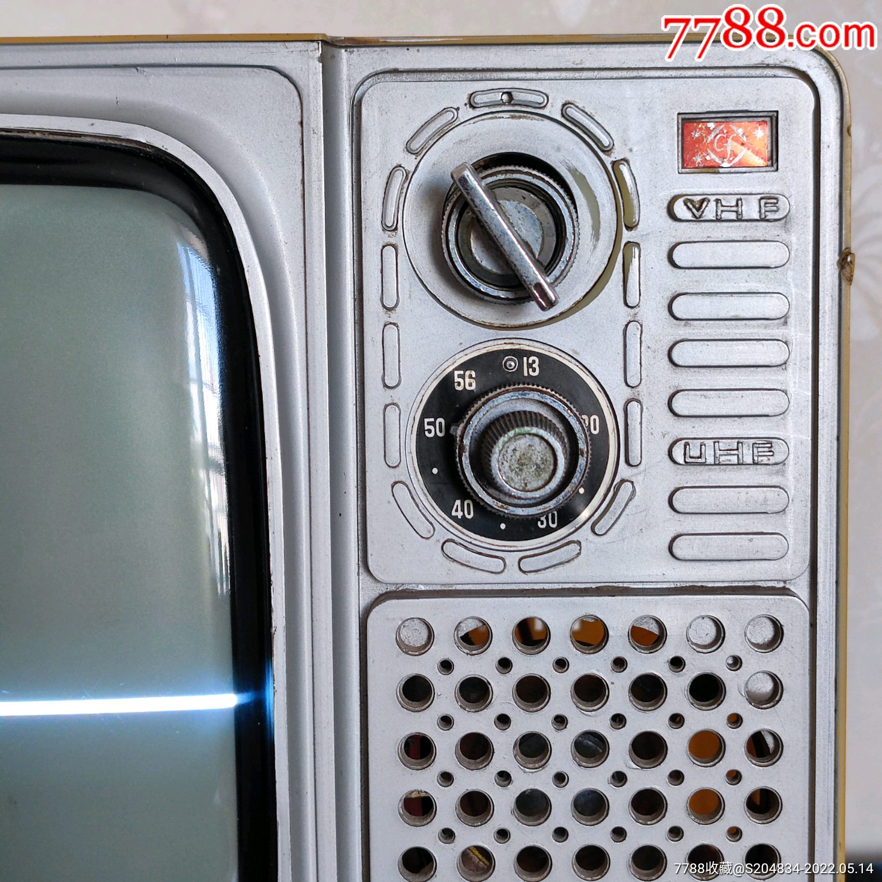 春风牌141型黑白电视机