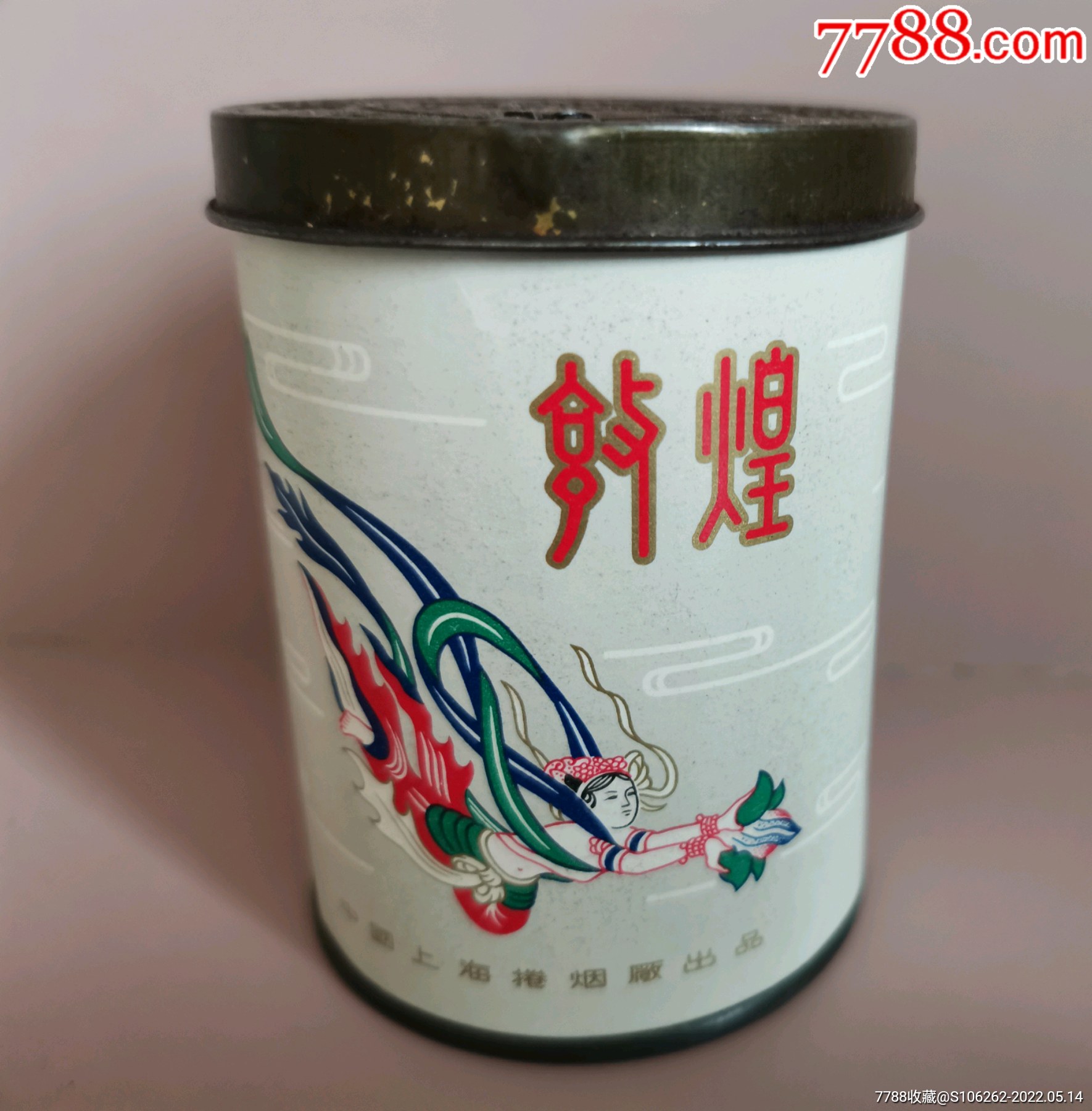 上烟"建国三十周年四珍之首"敦煌五十支听筒_烟标/烟盒_第1张_7788