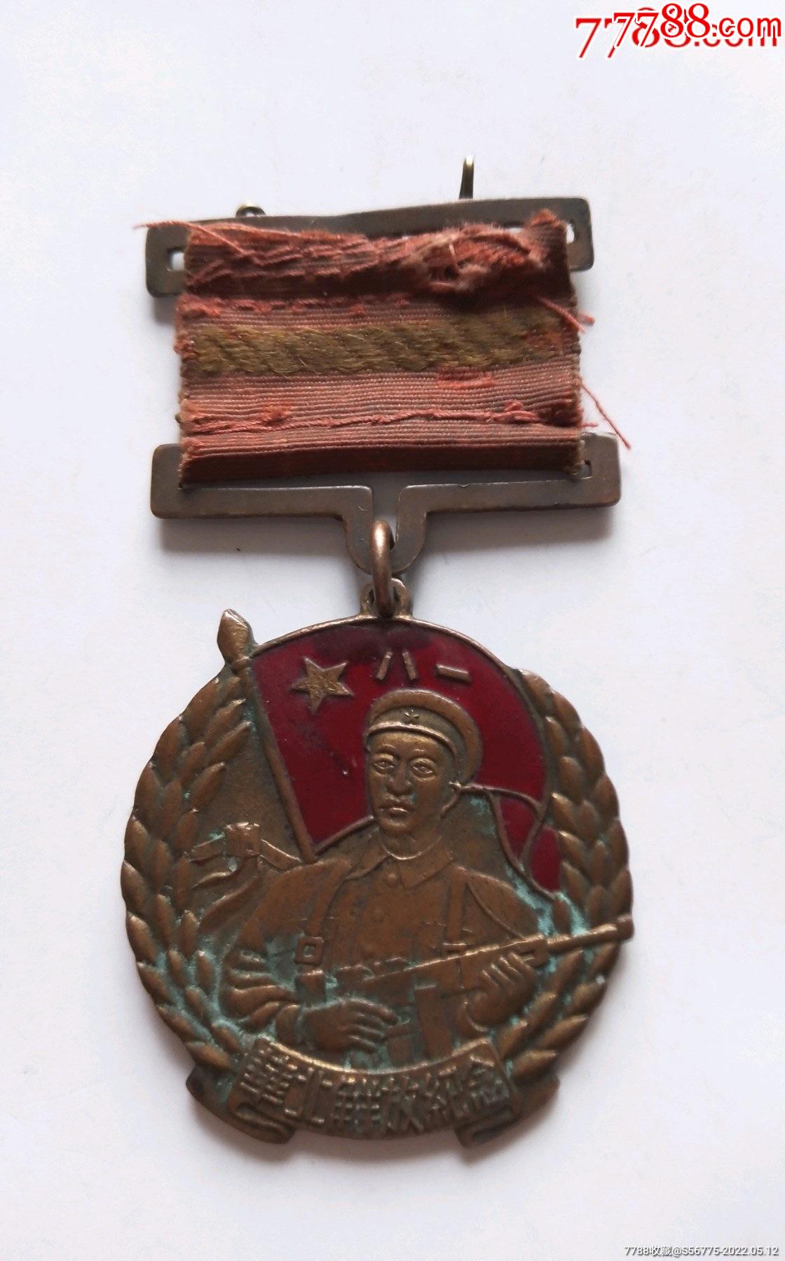 1950年华北解放纪念章珐琅无损点图可放大