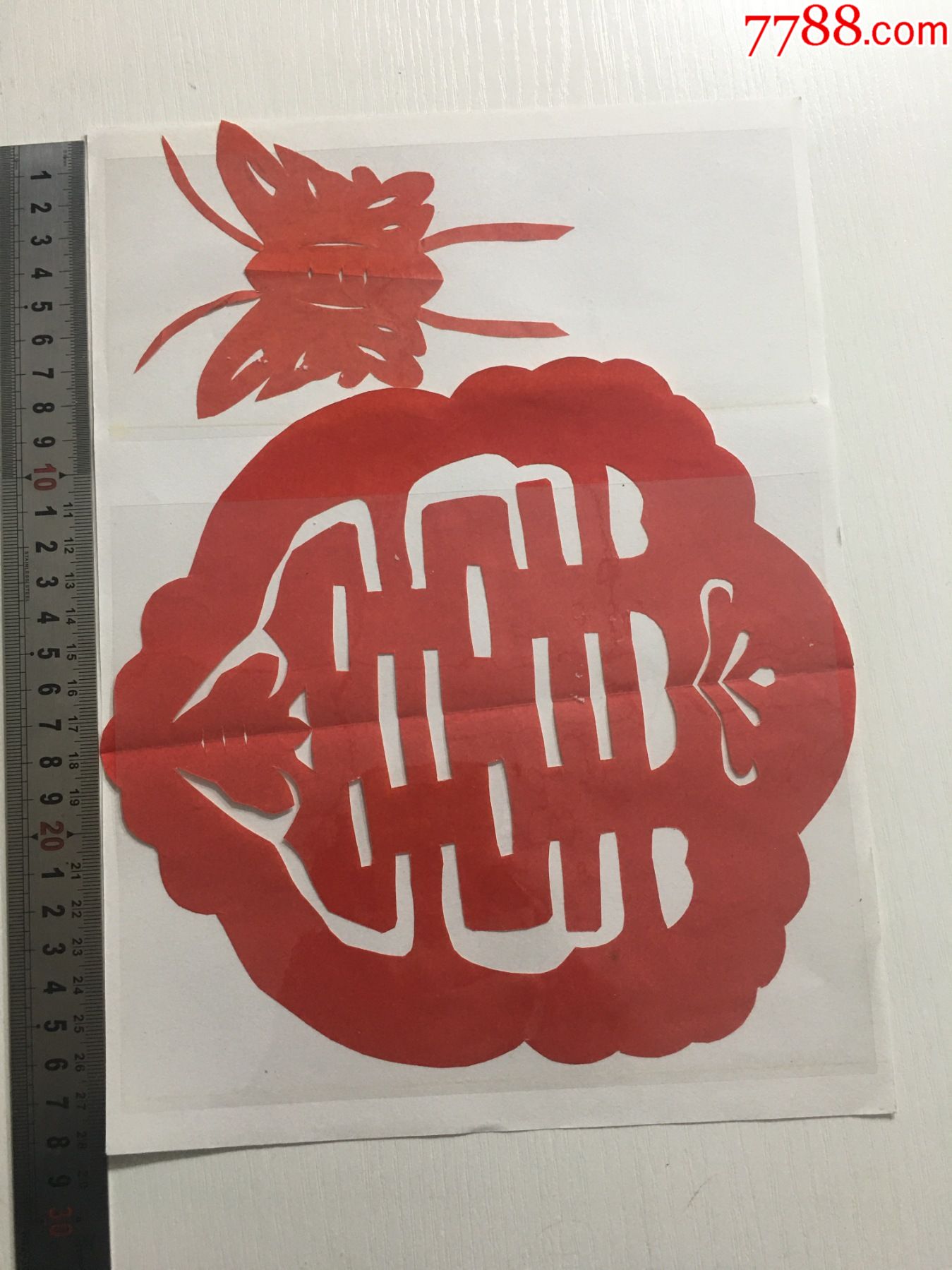 蝴蝶双喜剪纸_剪纸/窗花_第1张_7788纸艺
