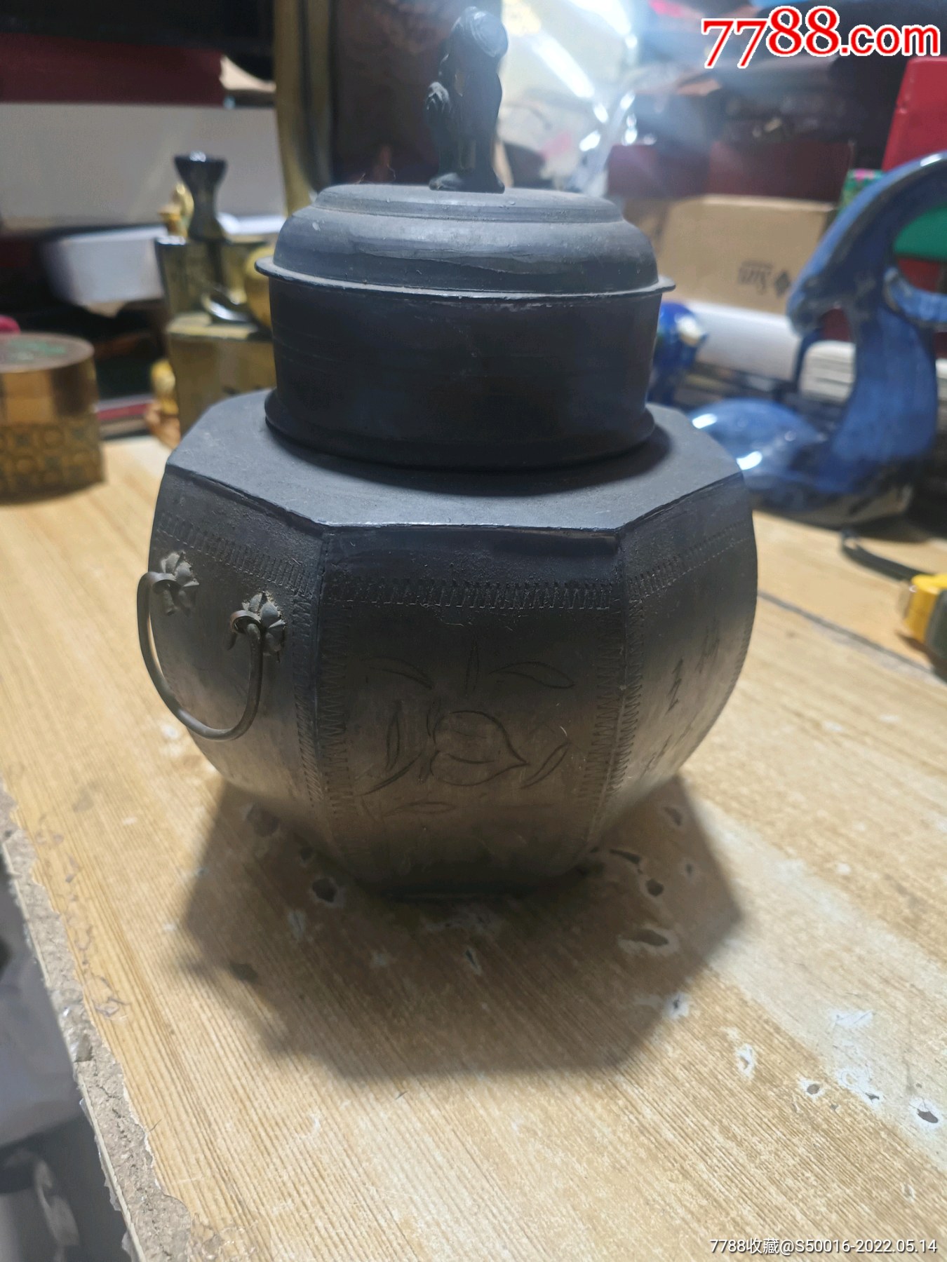 民国左右锡制茶叶罐,带雕花,重1270g-锡壶/锡器-7788商城__七七八八