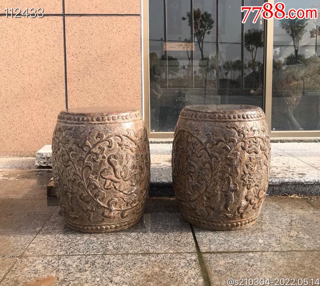 正宗到代老石器缠枝莲花青石老鼓凳圆鼓凳石凳秀墩一对雕工精致缠枝