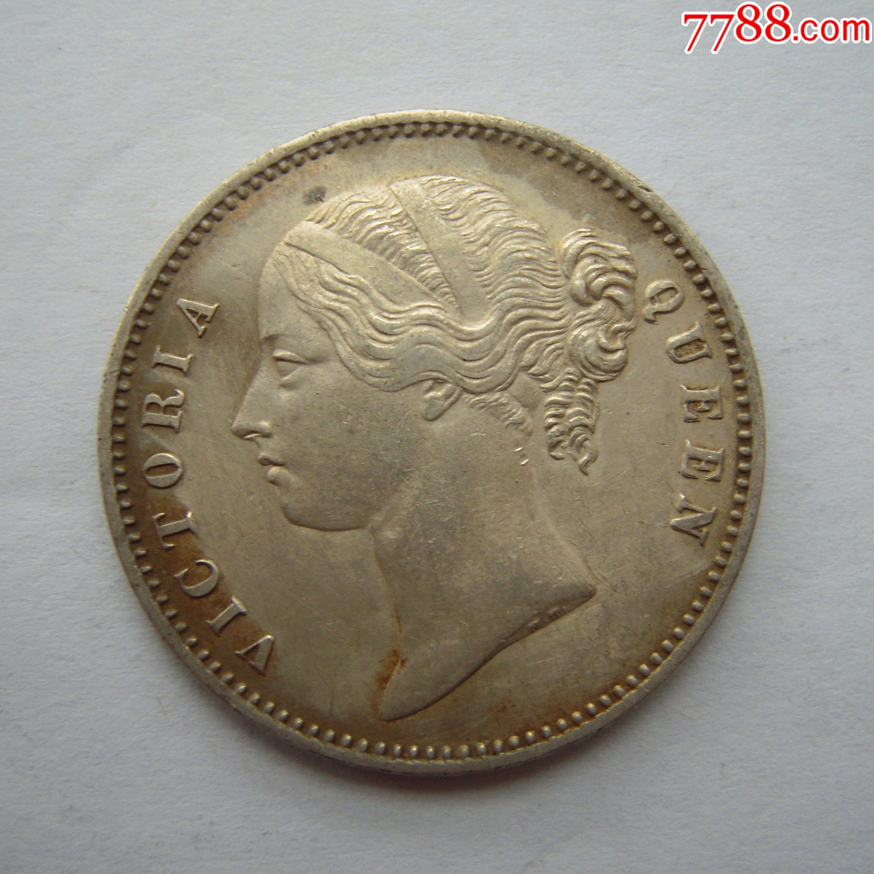 东印度公司1840年维多利亚女王双辫1卢比银币1