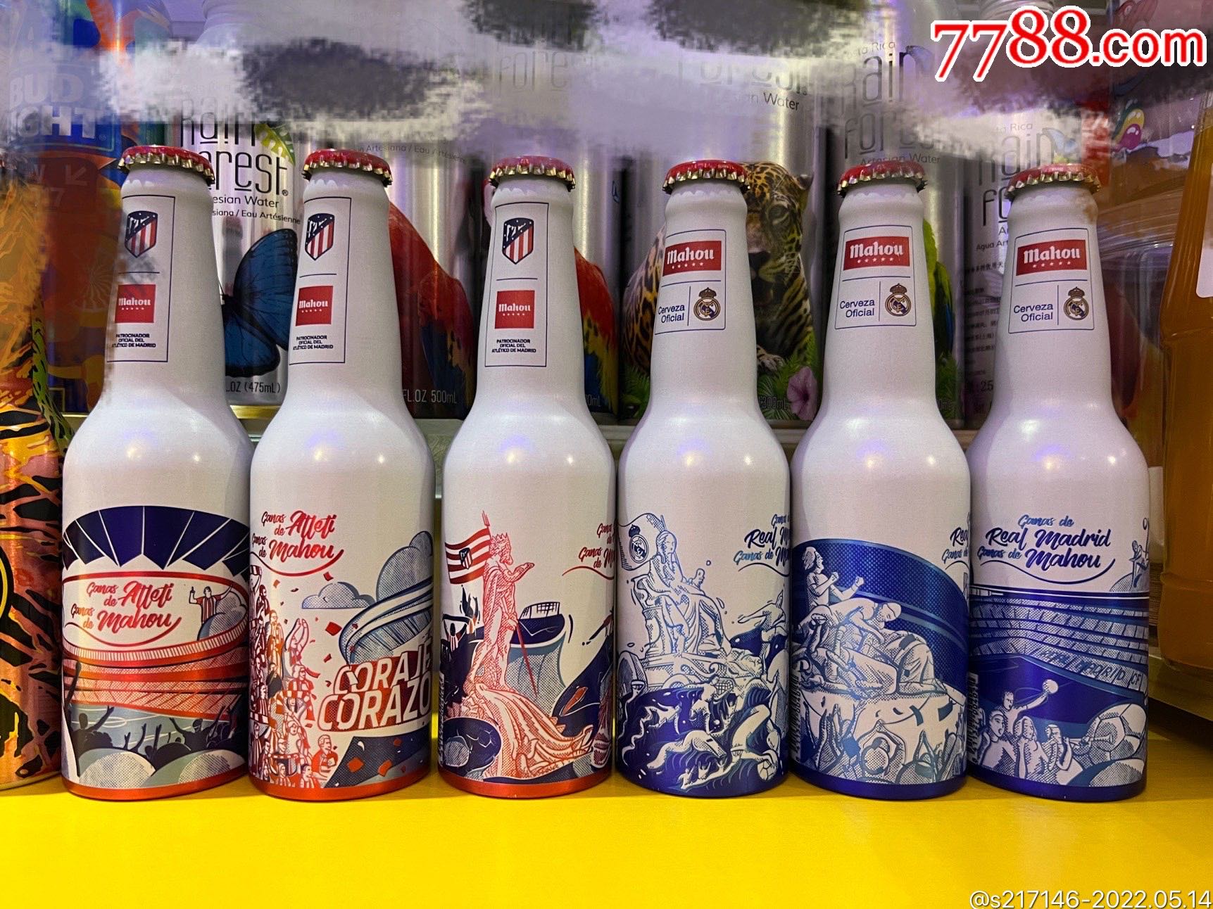 國外啤酒鋁瓶