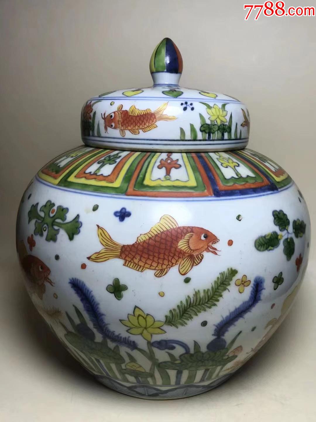 明嘉靖手绘五彩鱼藻纹盖罐茶叶罐