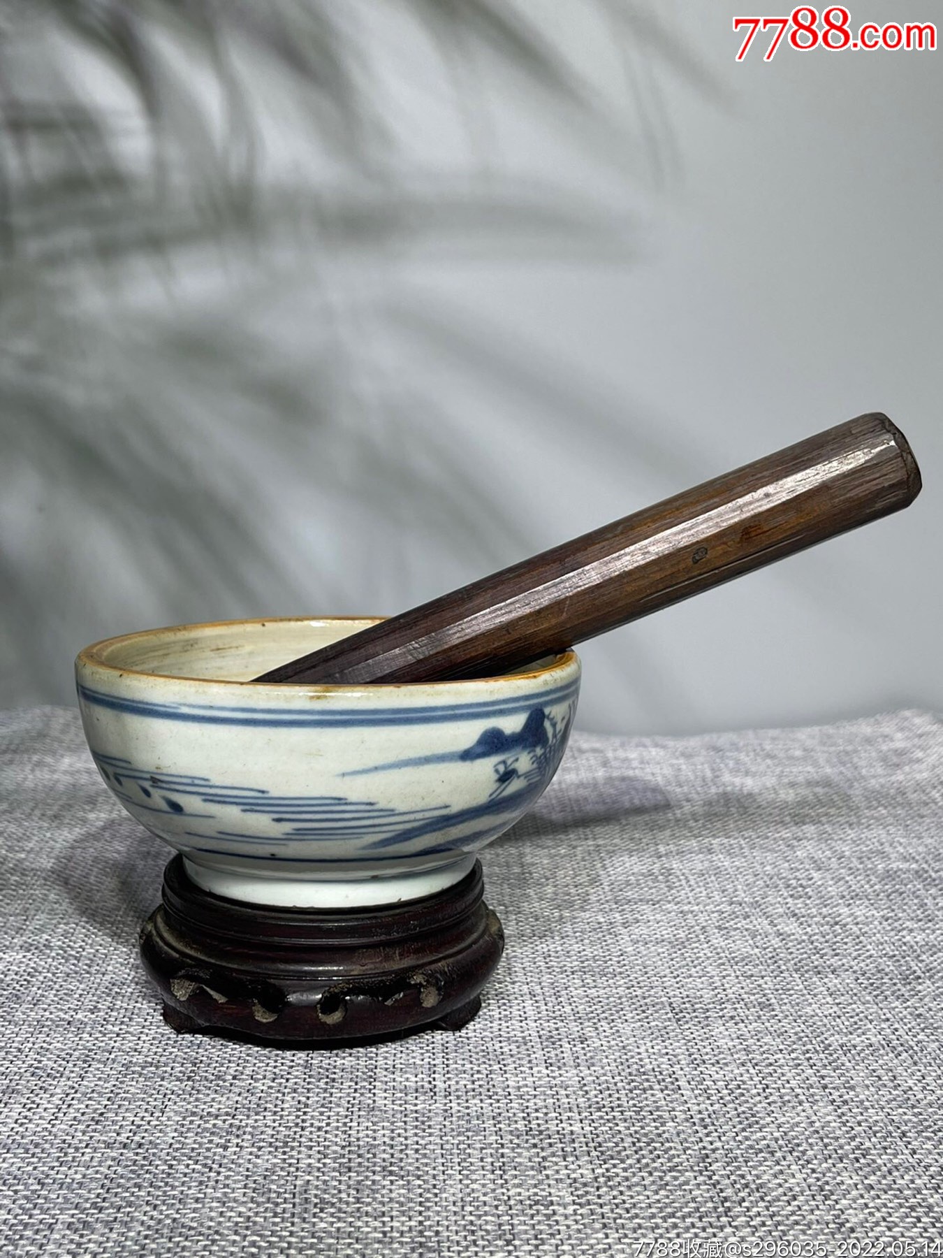 hb3490清中期乾隆青花擂钵中医研磨捣药器