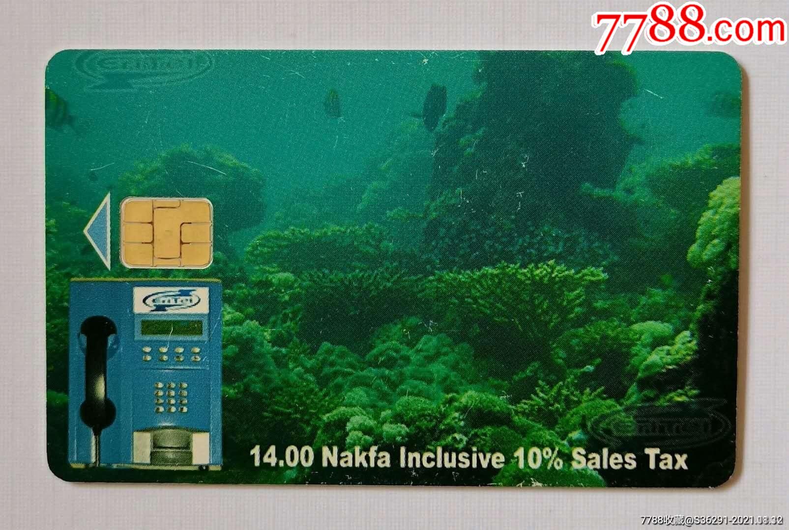 厄立特里亚ic卡海底世界