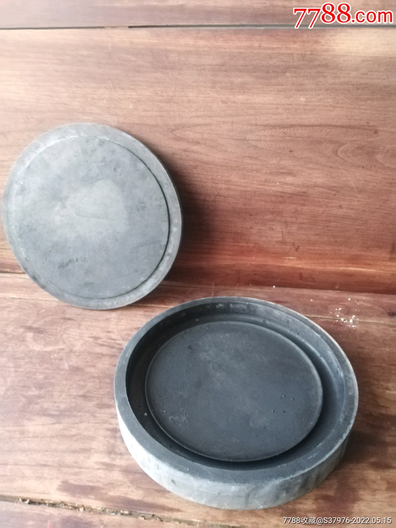 民国大砚台9.8斤_价格480元_第1张_7788收藏__收藏热线