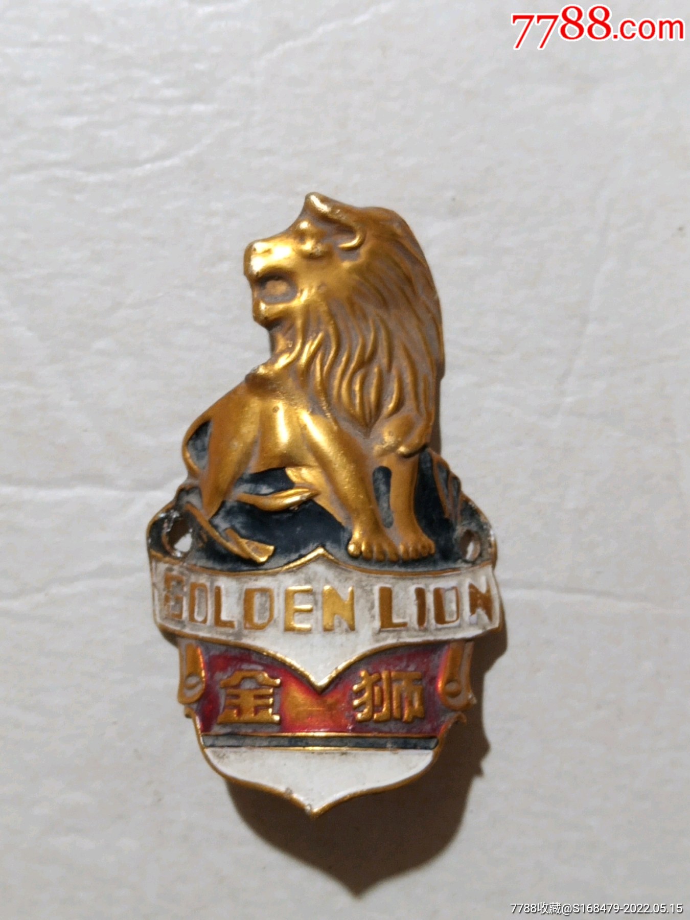 老金狮牌自行车商标