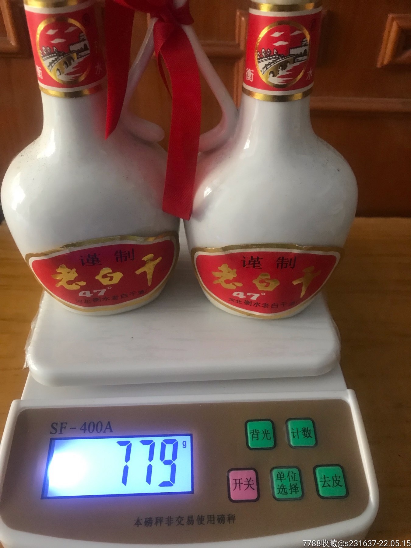 山西老白干96年老酒图片