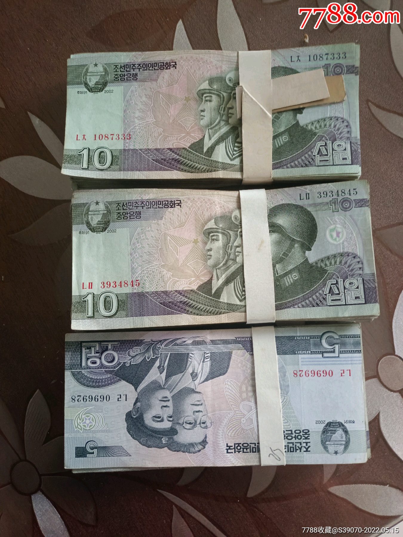 朝鲜印人民币图片
