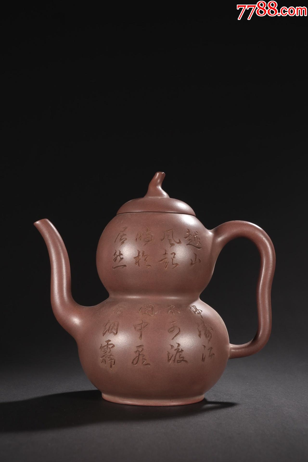 诗文葫芦形紫砂壶