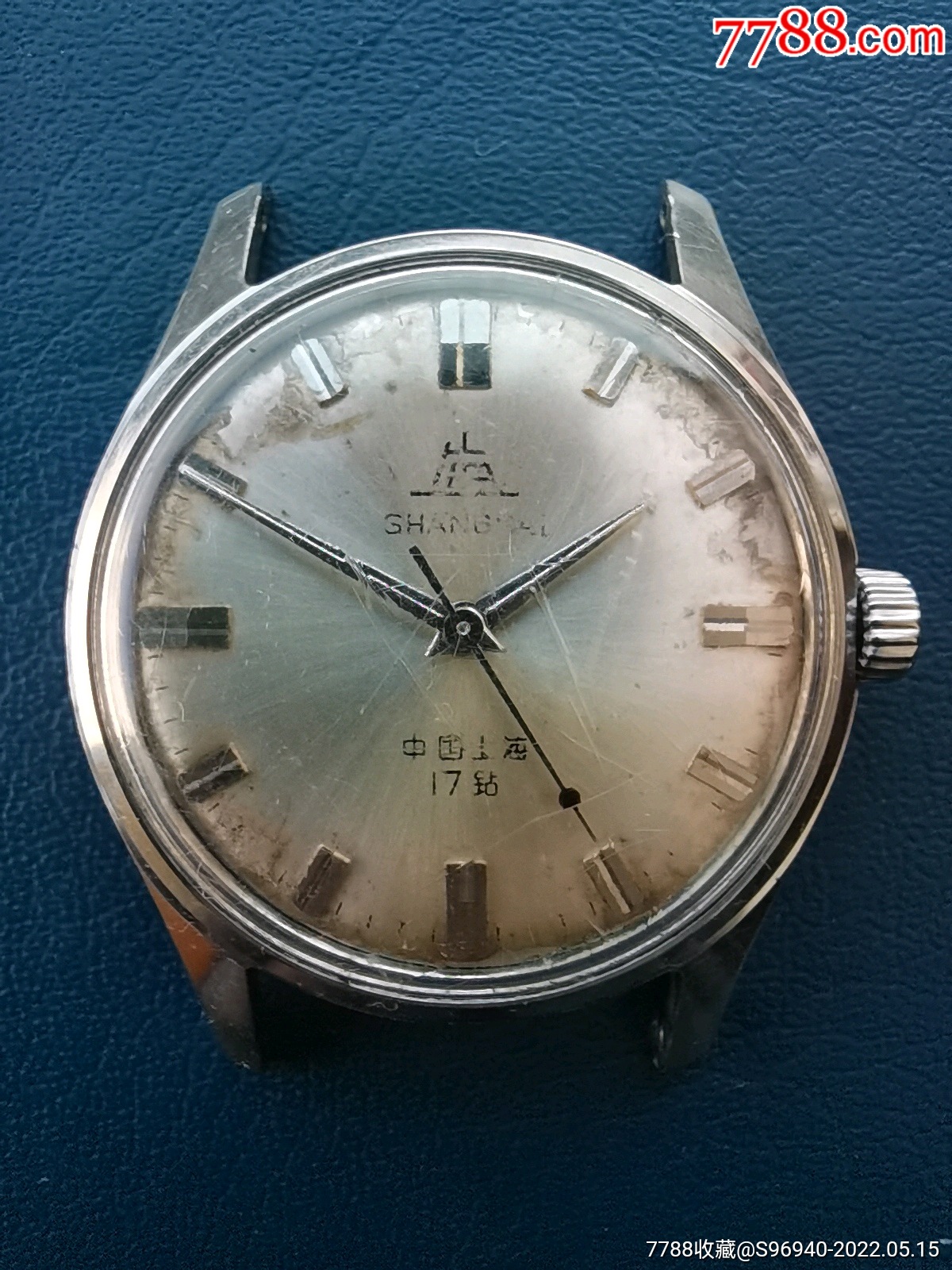 上海1120_手表/腕表_鉴别图片_收藏价格_7788陶器收藏