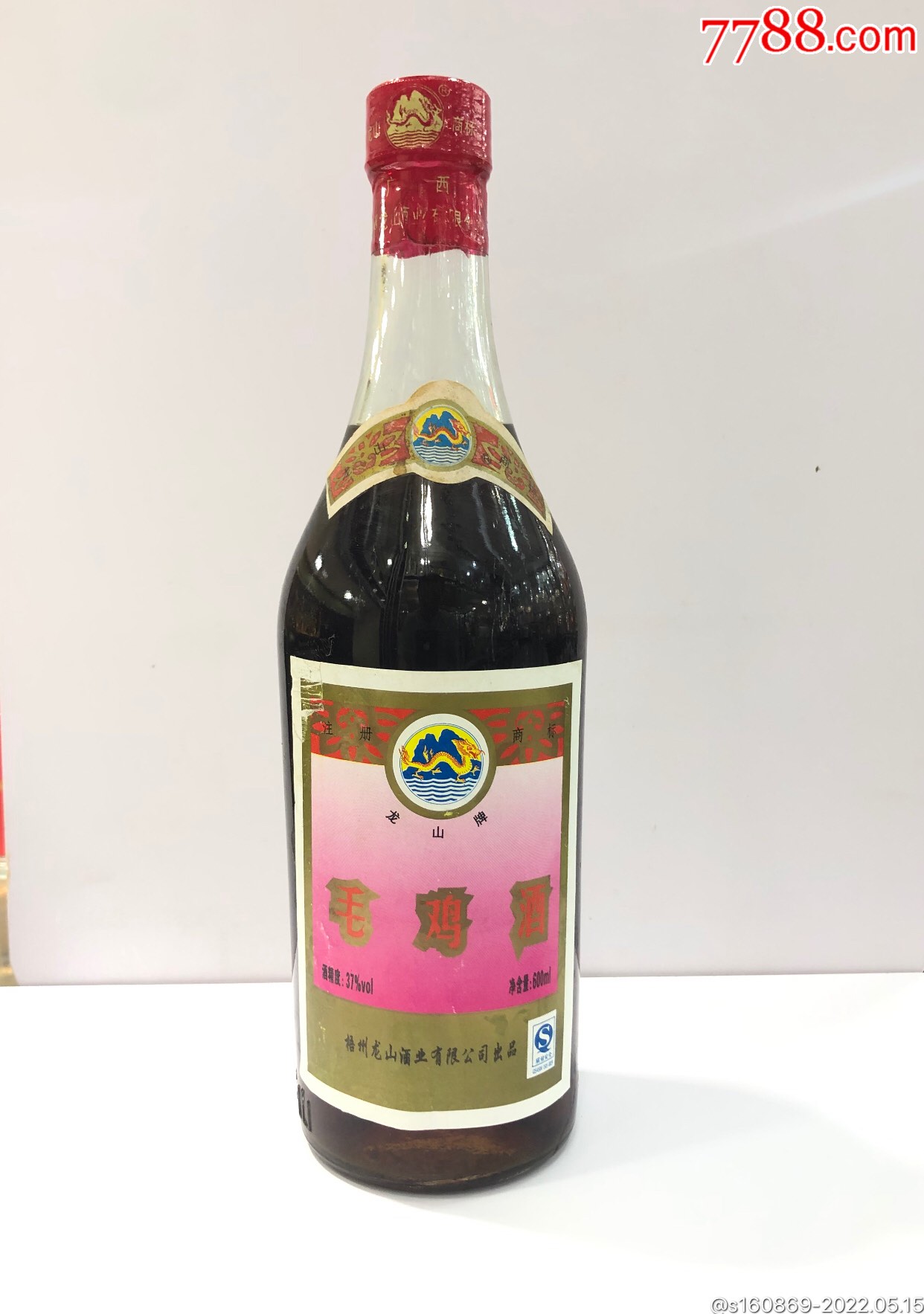 包邮广西出口装龙山牌毛鸡酒600ml37度2011年一瓶价格