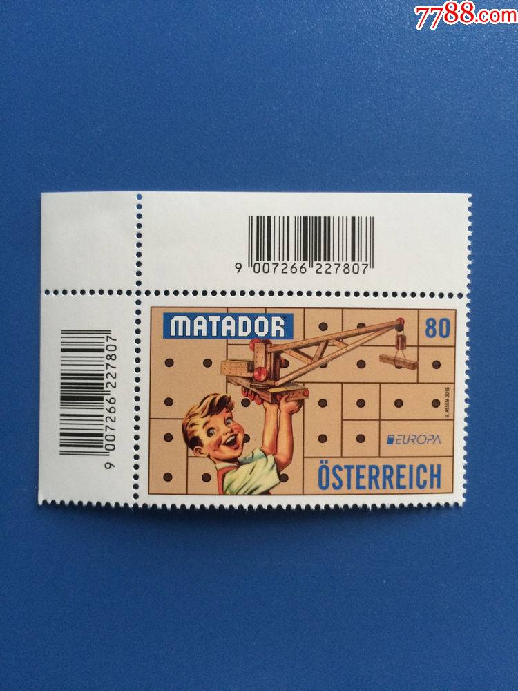 奥地利2015年欧罗巴系列邮票儿童玩具直角边带条形码