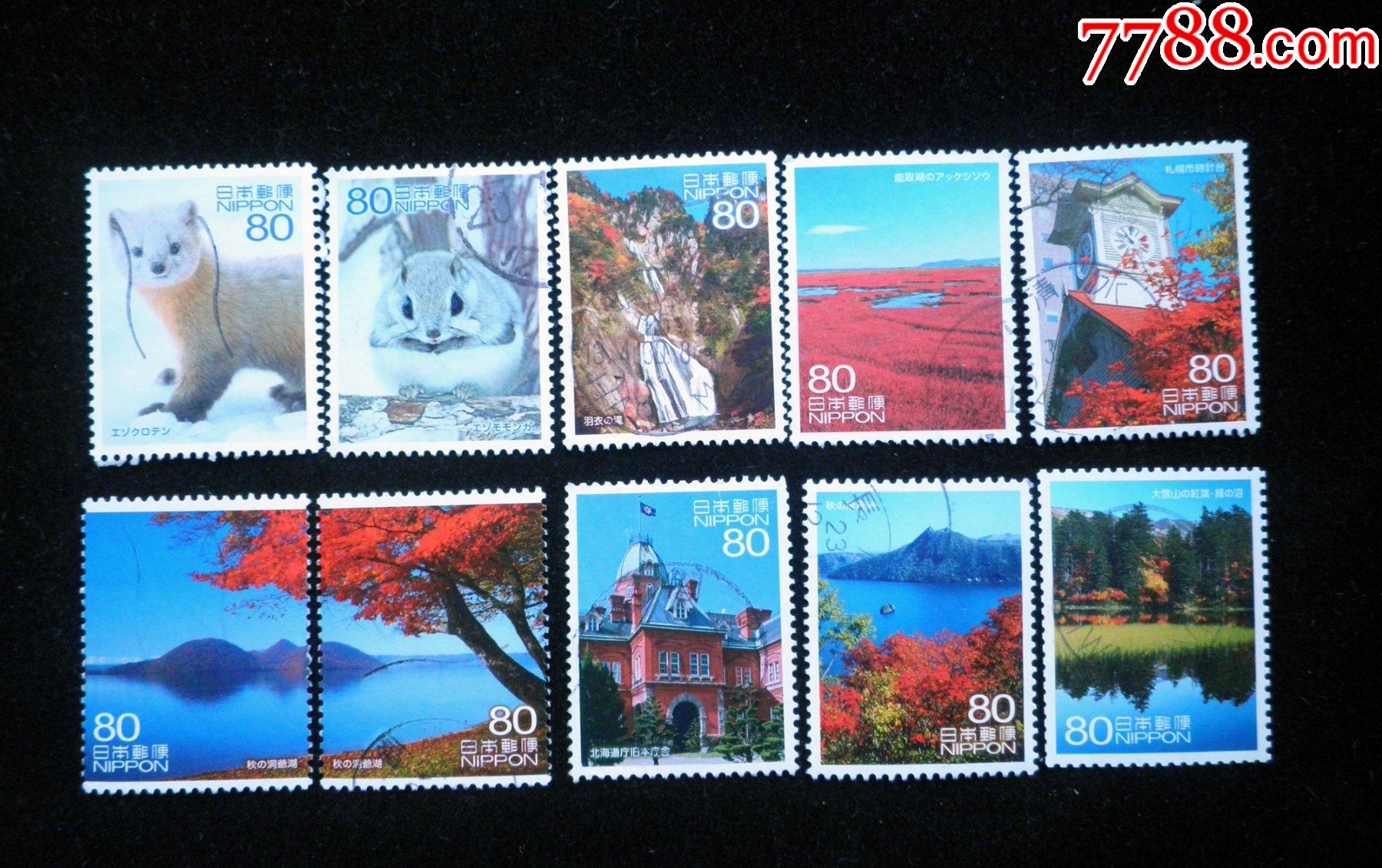 日本地方信销邮票2011年旅之风景第12集北海道10全r802