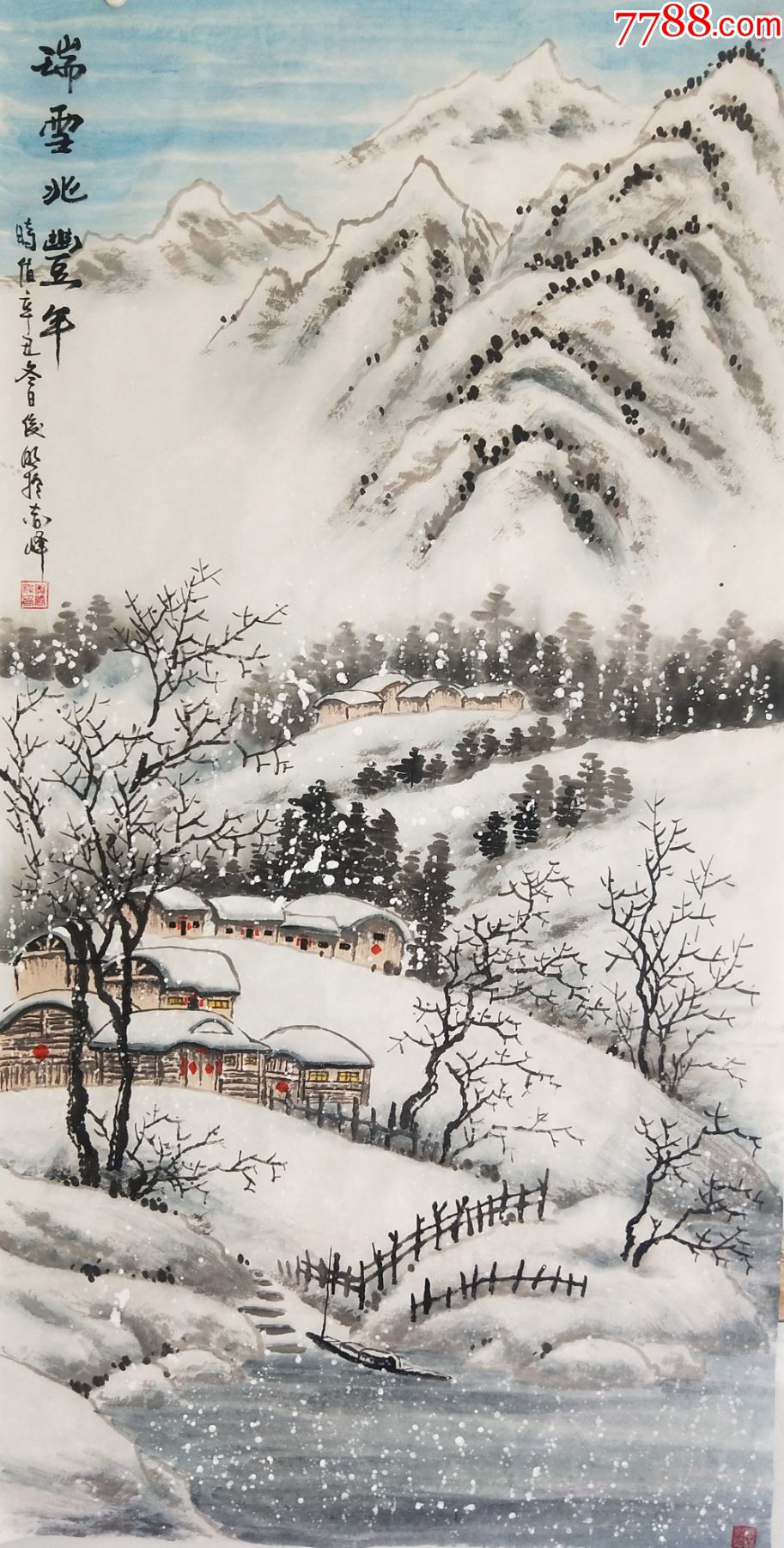 瑞雪兆丰年-价格:380元-se87109206-山水国画原作-零售-7788收藏