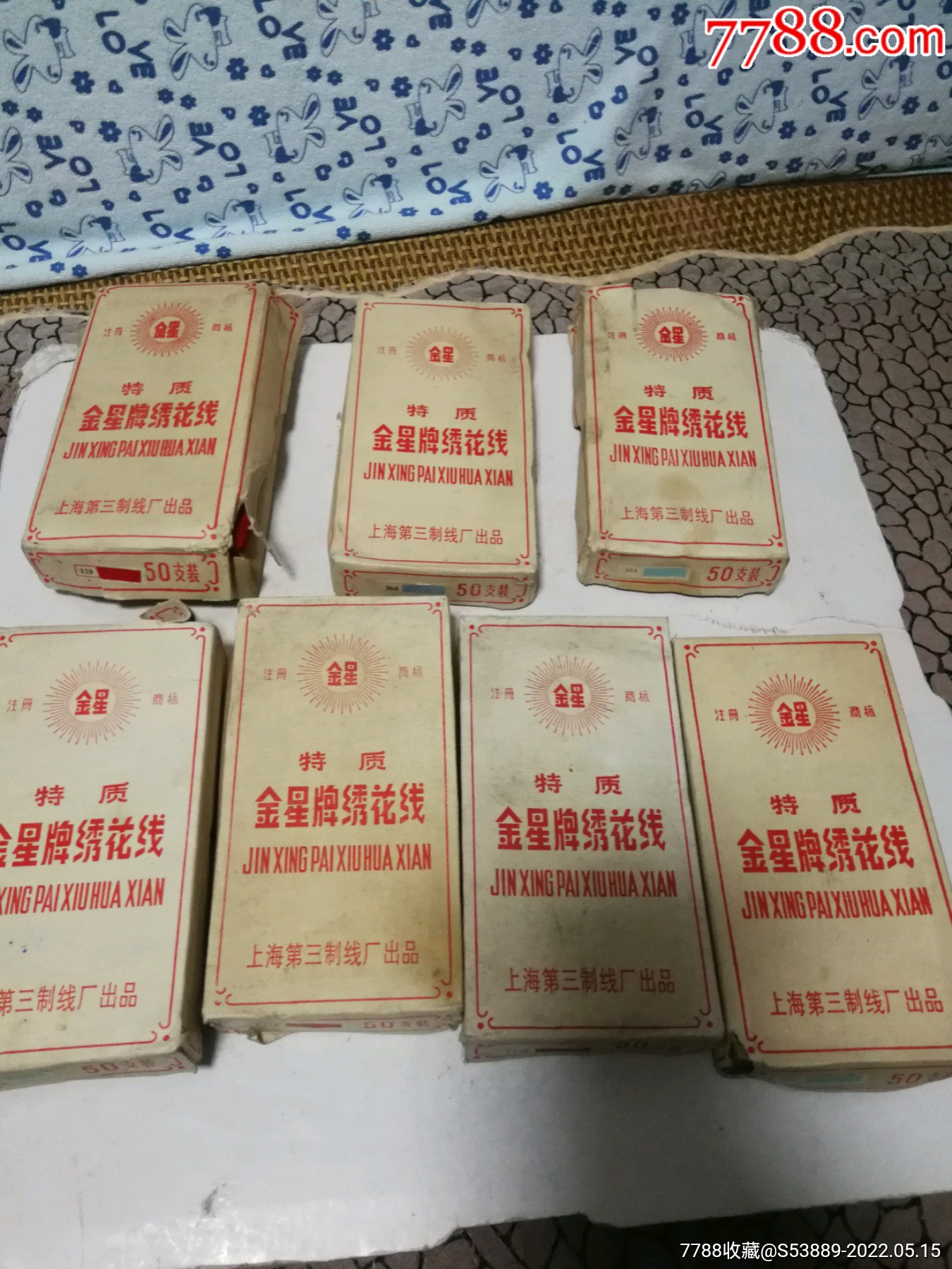 金星牌绣花线_旧盒子_图片欣赏_收藏价格_7788烟标收藏
