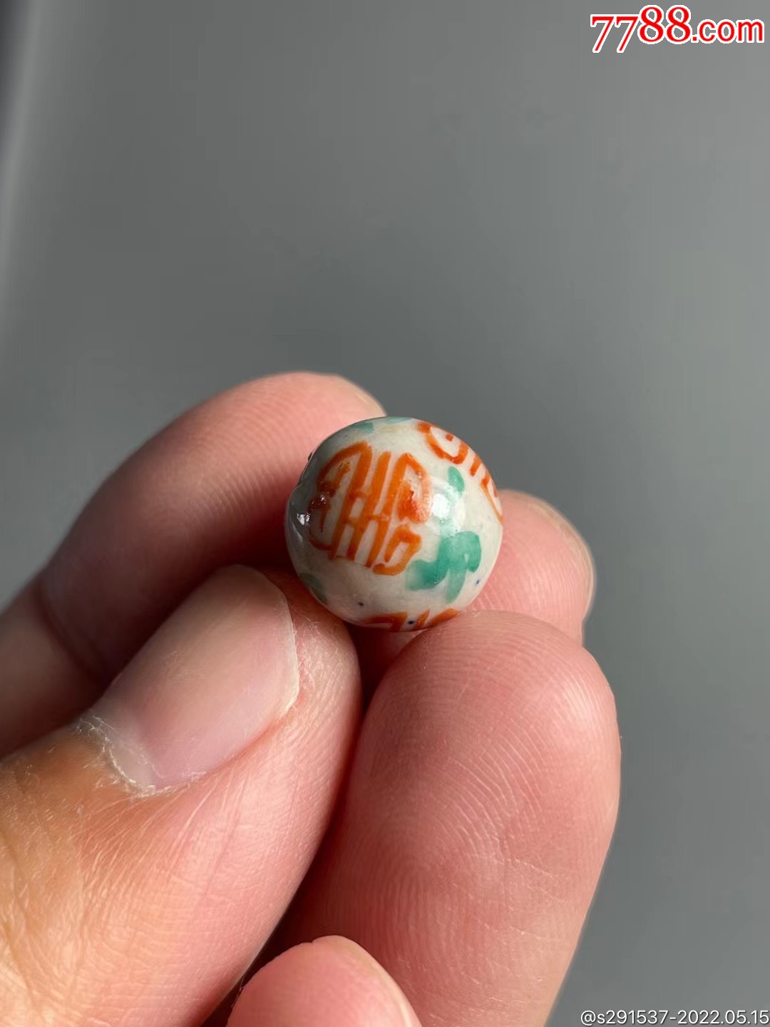 清代双喜瓷珠一颗