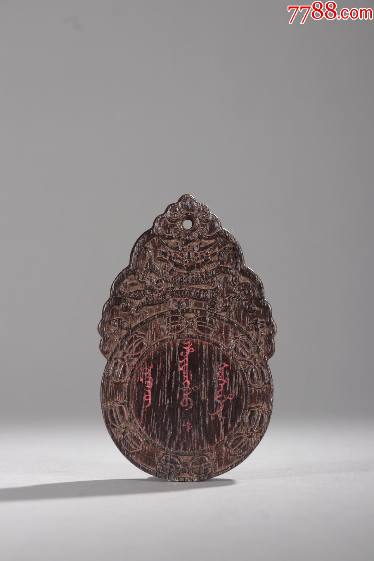 沉香龙凤纹皇后牌