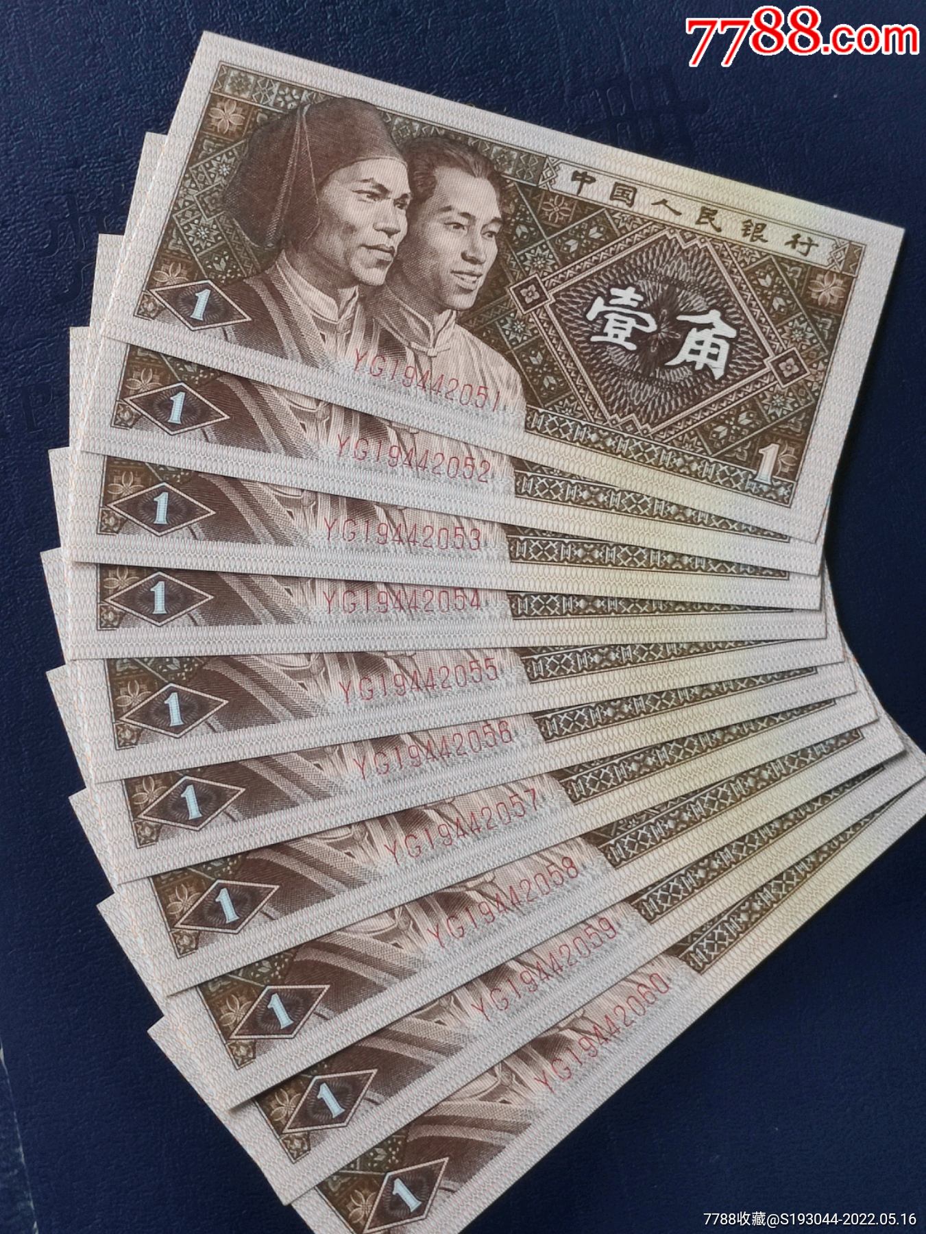 8001yg背绿星黄金甲趣味币标十