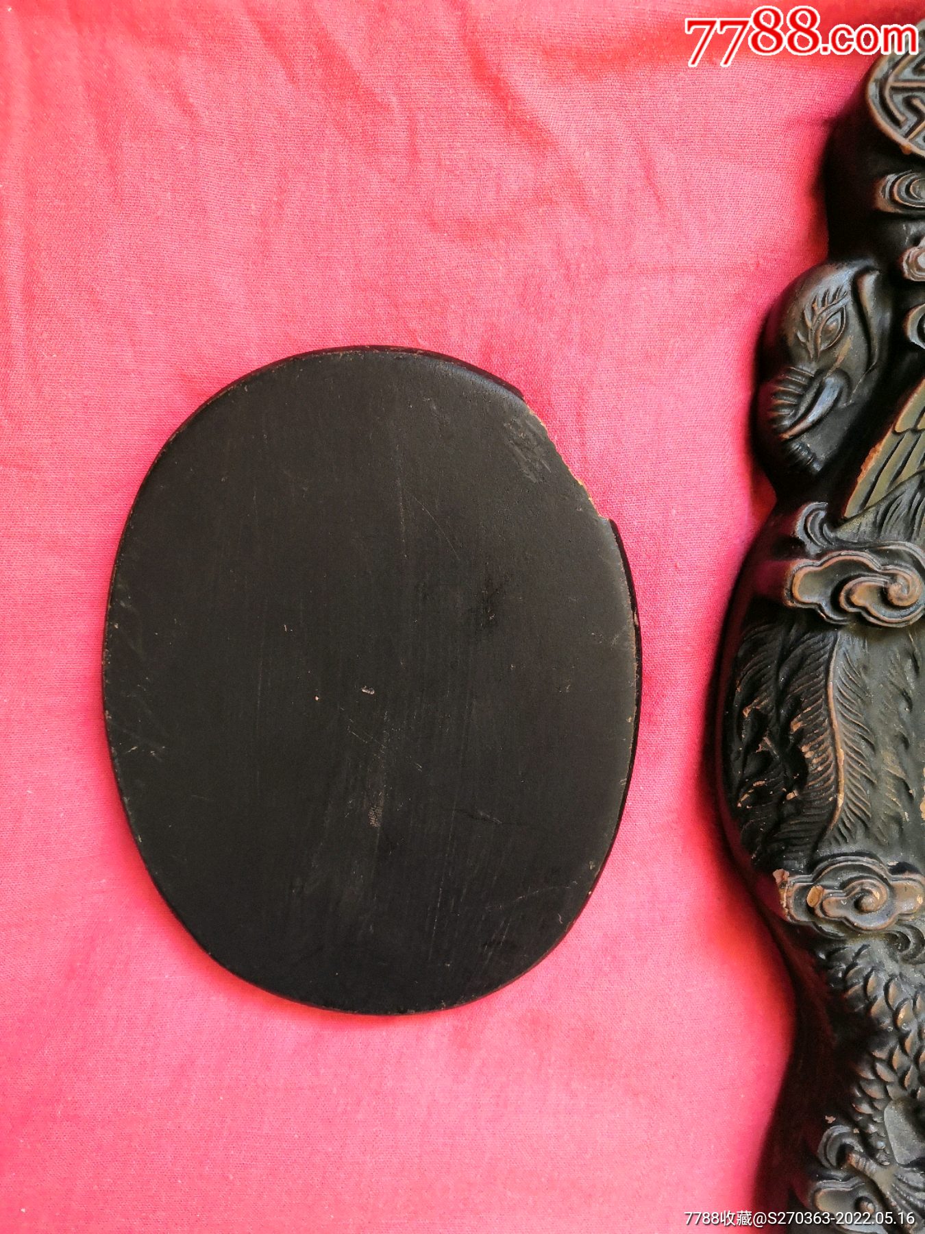 少60年代翰墨阁龙凤呈祥砚台