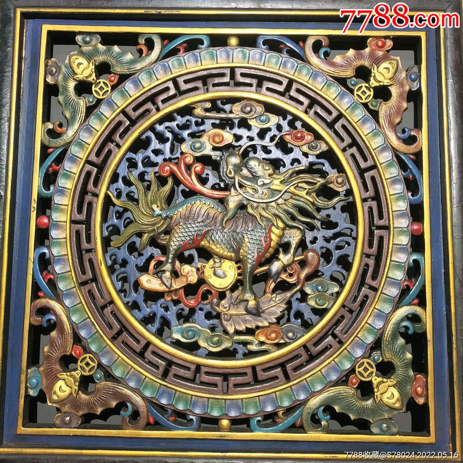 旧藏老香樟木漆器挂屏纯手工雕刻镂空工艺漆器彩绘挂屏麒麟献宝挂匾