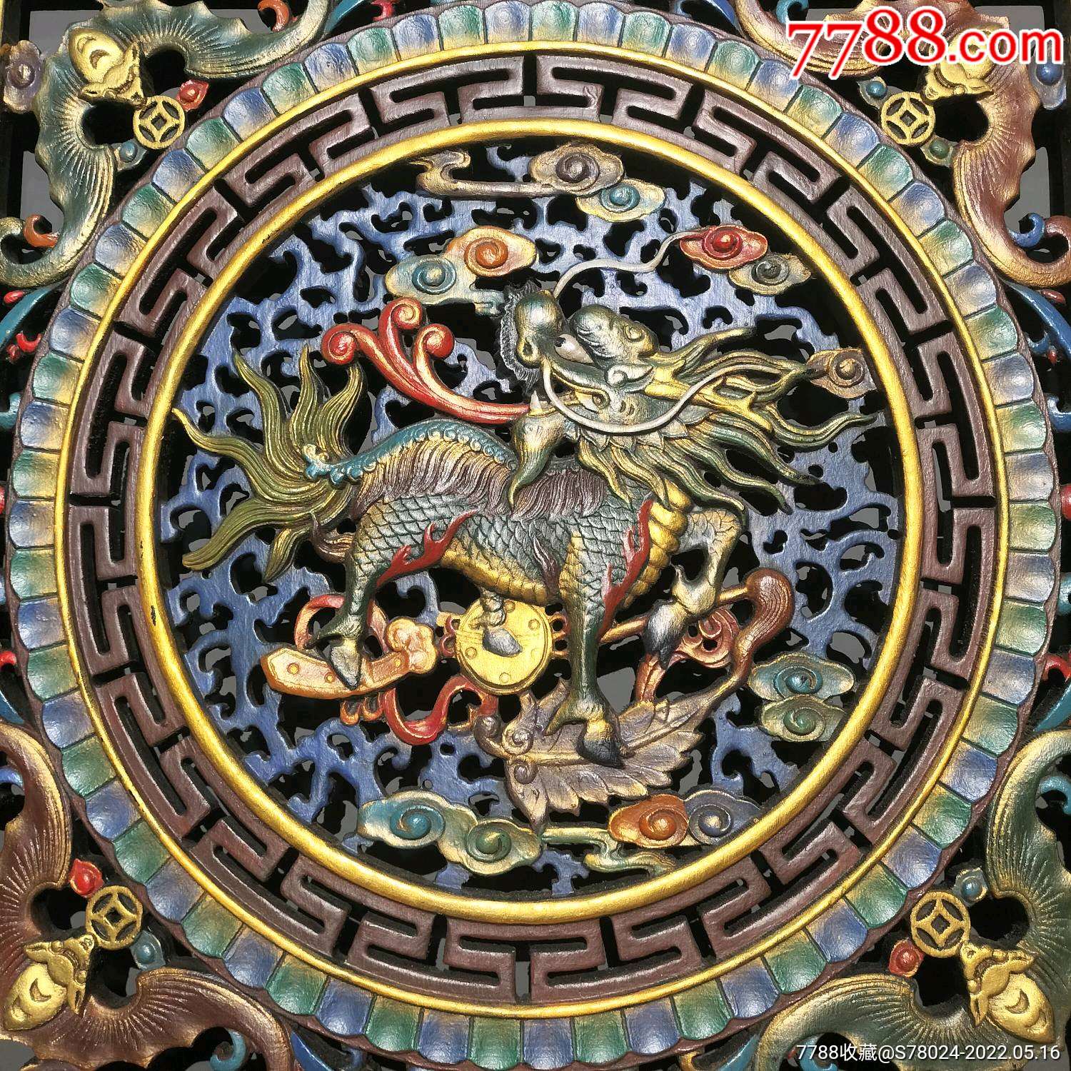 旧藏老香樟木漆器挂屏纯手工雕刻镂空工艺漆器彩绘挂屏麒麟献宝挂匾