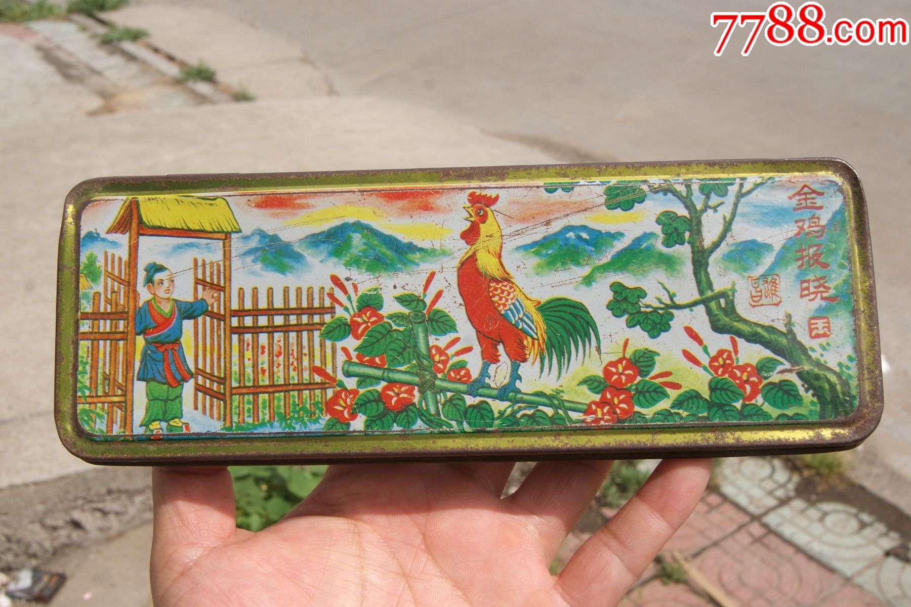 狮山--金鸡报晓--浙江金乡--铁皮文具盒_笔盒/文具盒_作品欣赏_收藏
