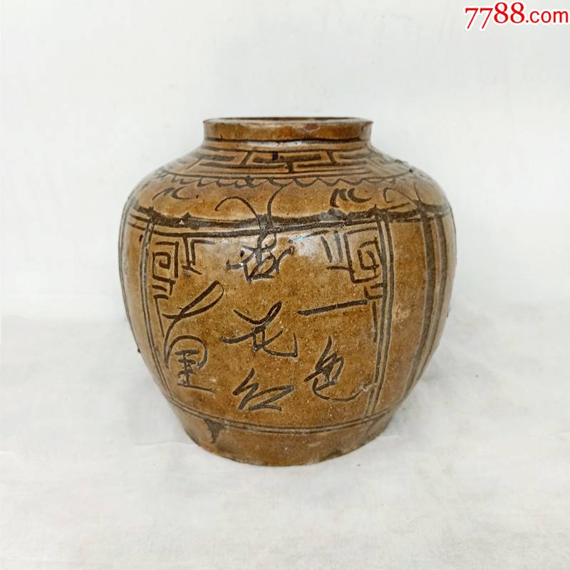 陶器民国马口窑刻花杏花诗文罐老货好品真品低价出售