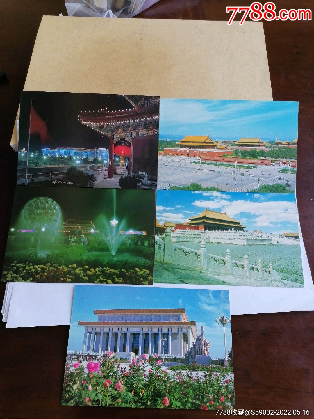 北京明信片五张