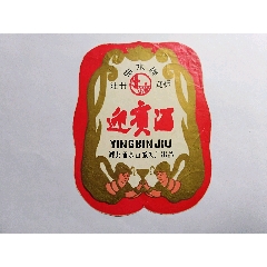 金徽牌金徽大曲酒标飞天图一一甘肃徽县酒厂